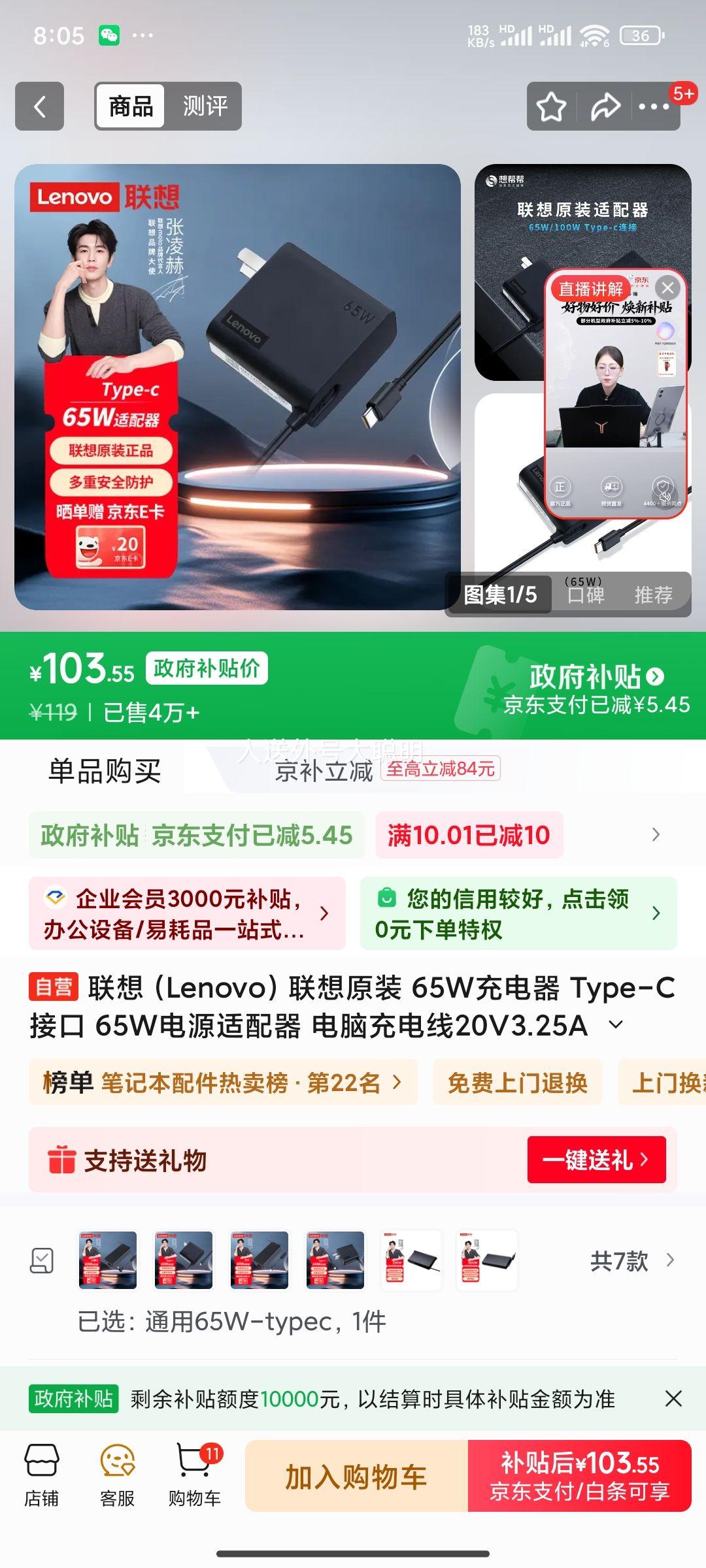 ���� 65W Type-C����� 20V3.25A USB-C��Դ������ ���Գ�����Ż�֤��