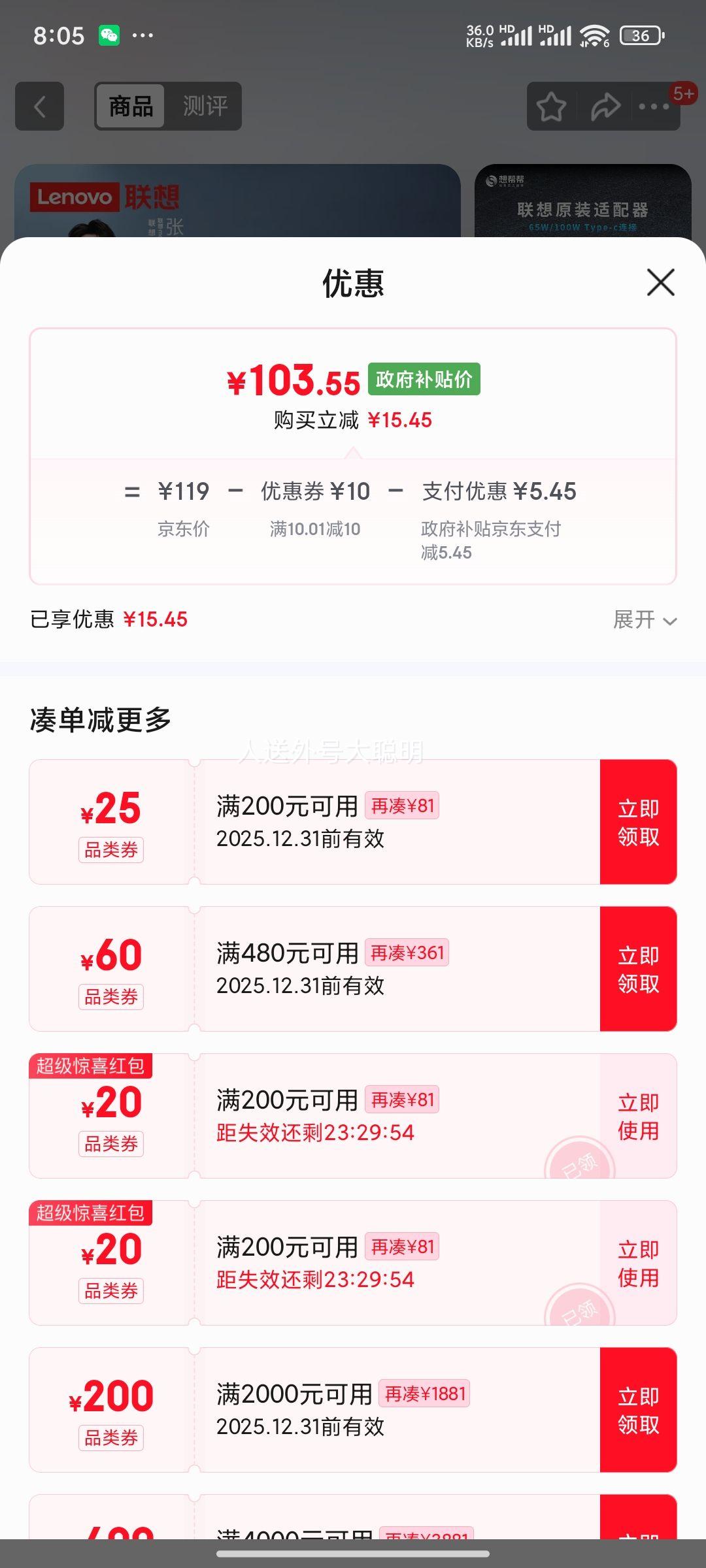 ���� 65W Type-C����� 20V3.25A USB-C��Դ������ ���Գ�����Ż�֤��