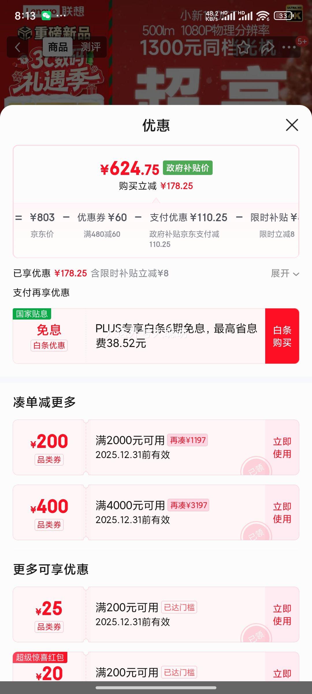 ���� С��100GT ͶӰ�� ���۸����� ��̨ͶӰ�� 1080P ��ͥӰԺ 2+32G ���Ҳ����Ż�֤��