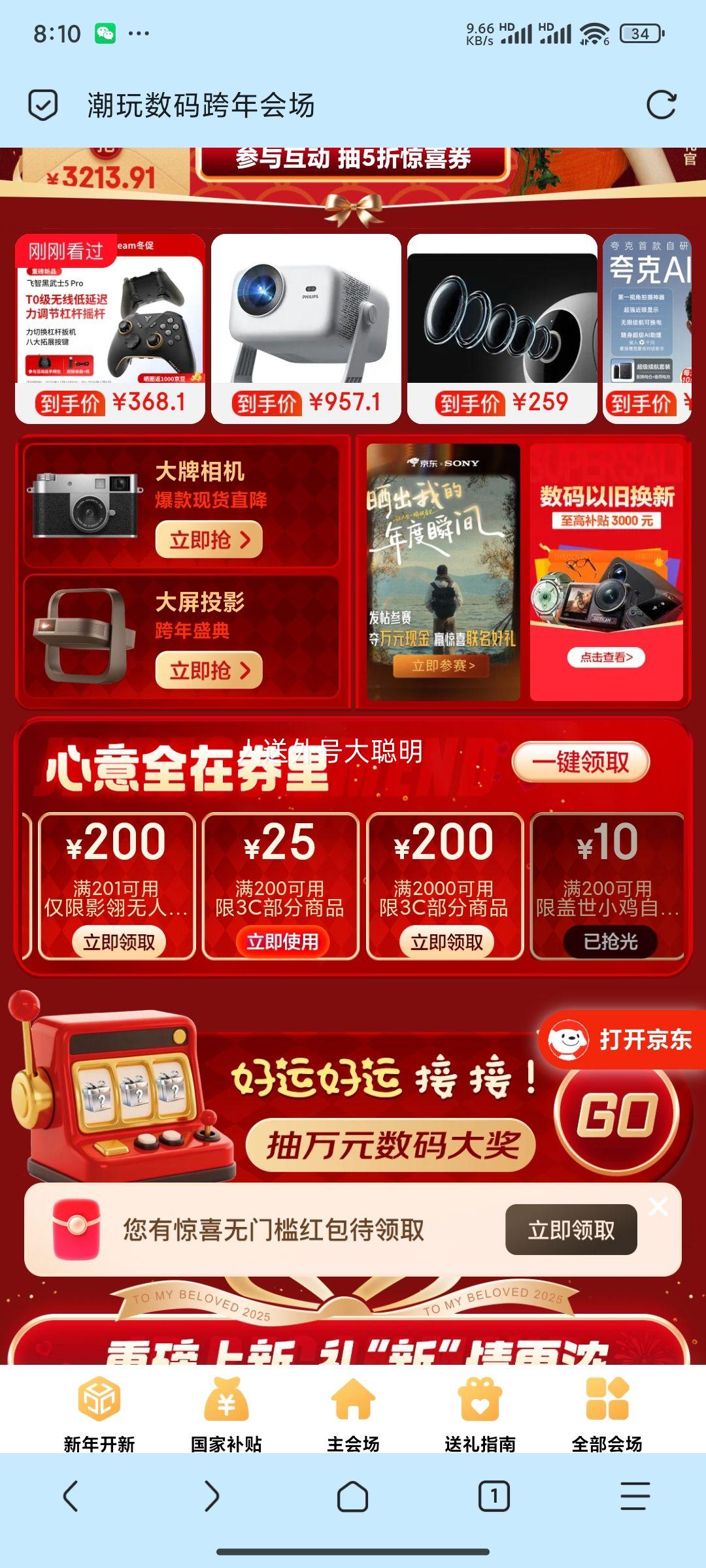 ΢Ӱ Y18Pro ͶӰ�� ���ü�ͥӰԺ ��1080P���� ��Я���� TOF�Զ��Խ� ���������Ż�֤��