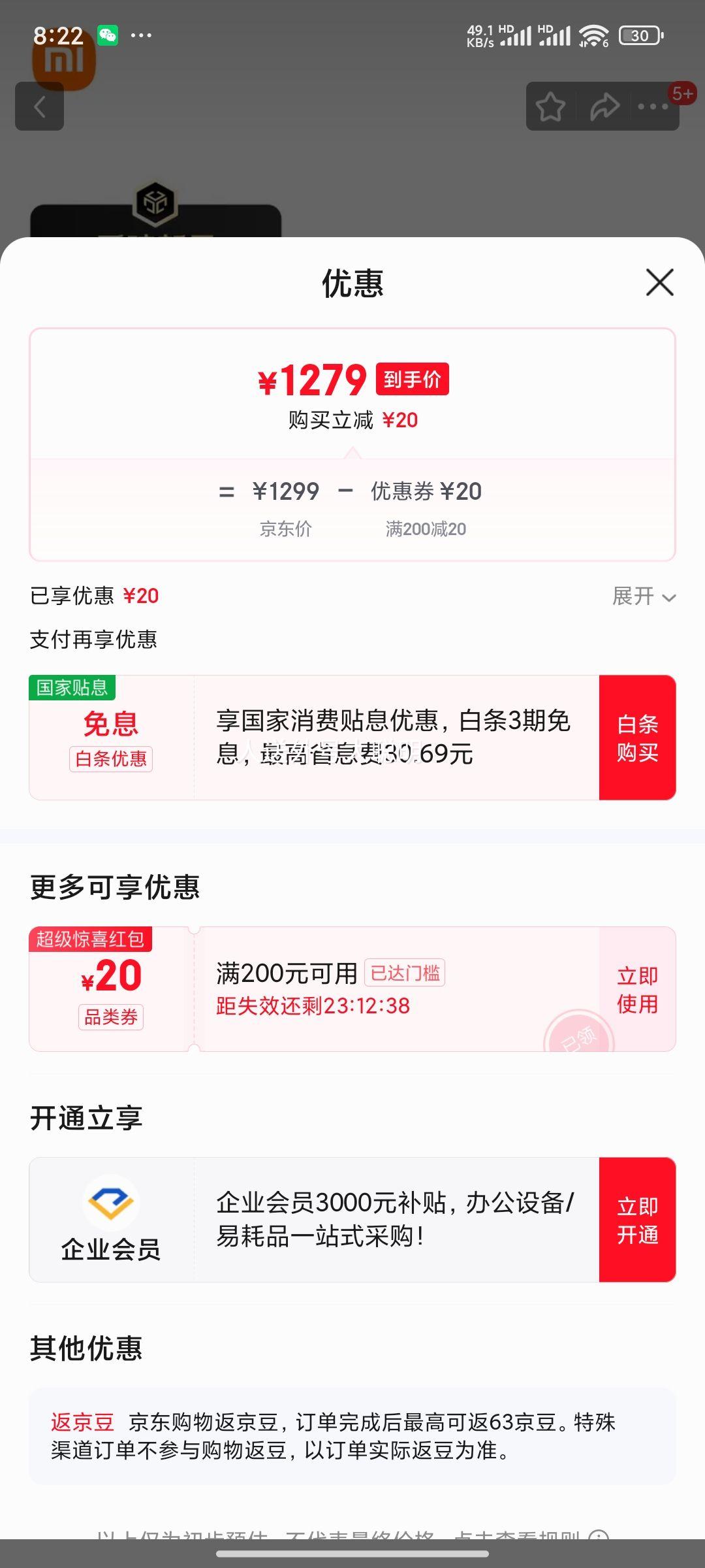 ��Ʒ:С�� Xiaomi ���ܼ�ͥ��11 11Ӣ������� С������ �������� AI���������Ż�֤��