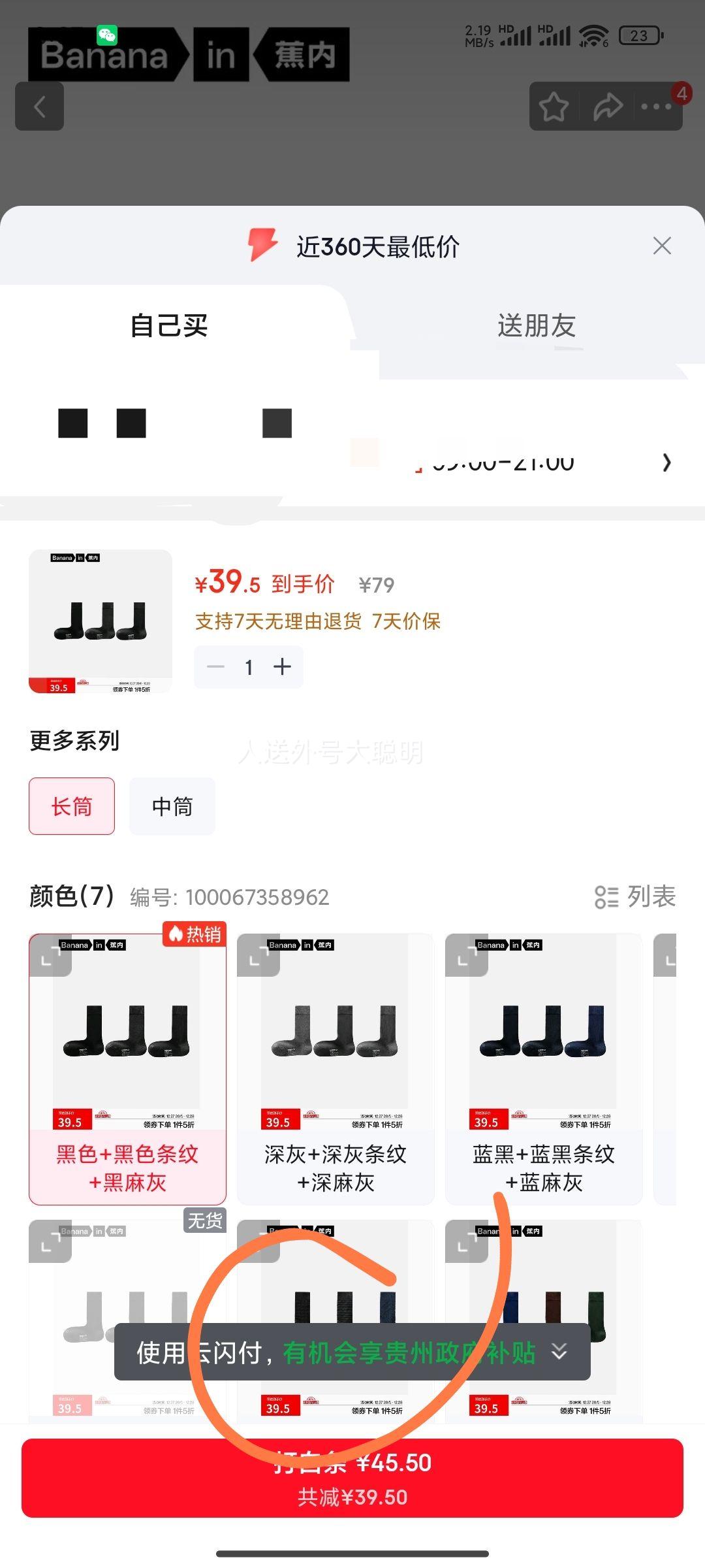 ���� ��Ƥ509S ��ʿ������ 7A�������� ͸����Ͳ���� 3˫װ�Ż�֤��