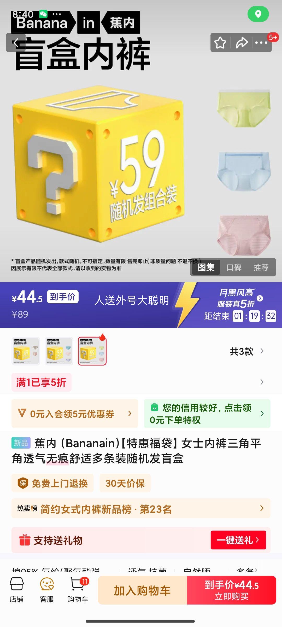 ���� Ůʿ�ڿ�����ƽ�� 3-4��װä�� L ͸���޺����ʶ���װ������Ż�֤��