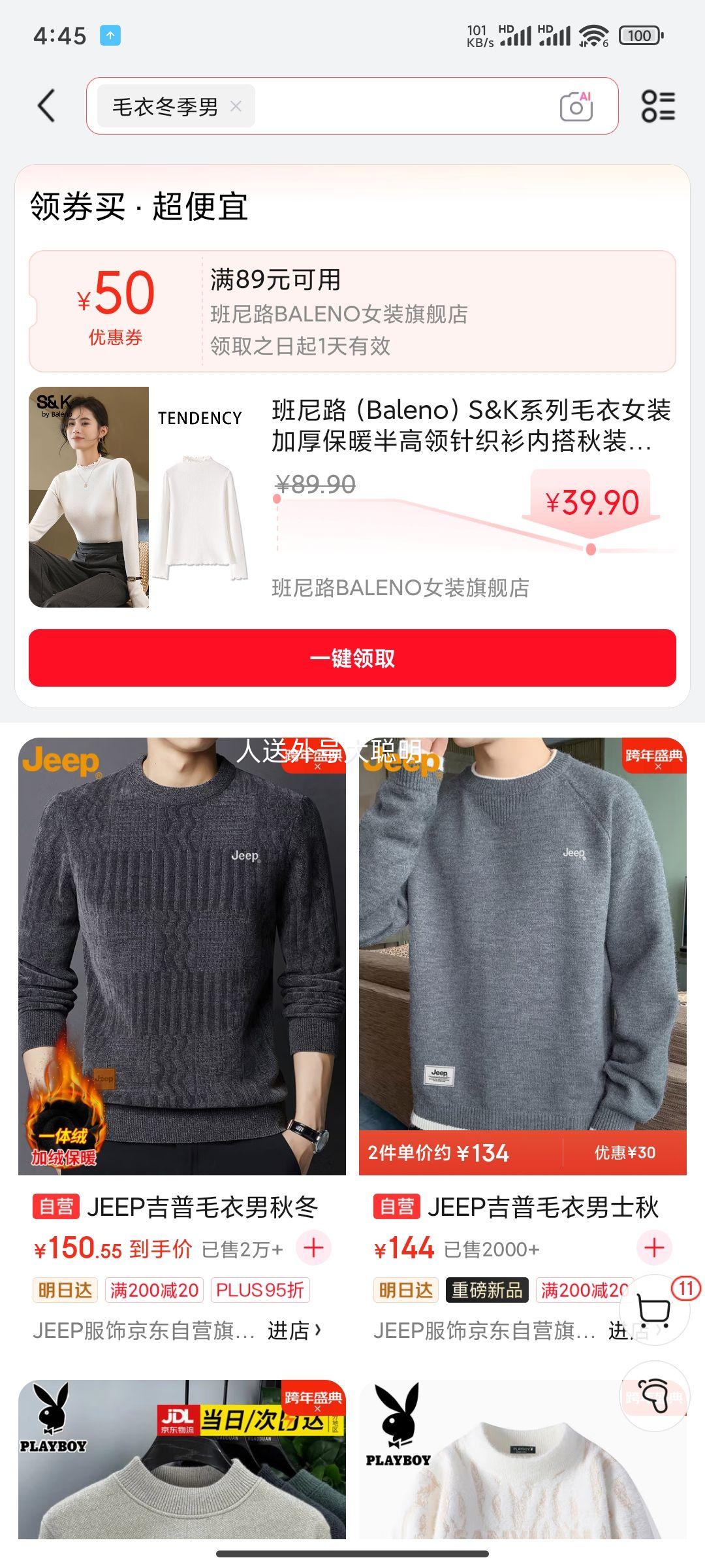 ����· S&Kϵ��ë��Ůװ�Ӻ�ů�������֯���ڴ���װ�¿�ľ�������·� ��#��ɫ S�Ż�֤��