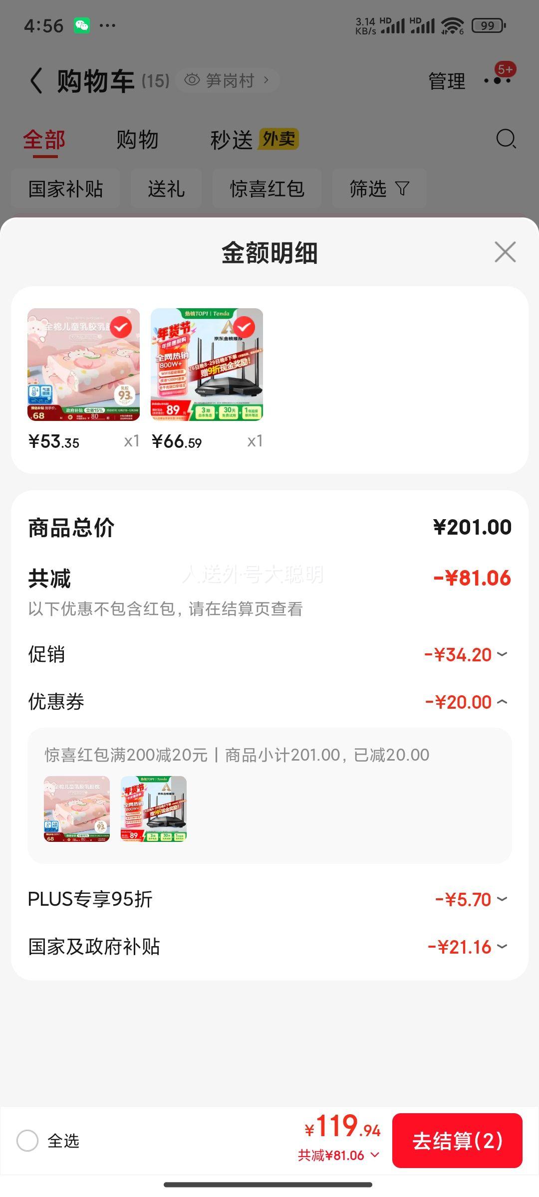 20��:Tenda AC10 ����·���� ǧ��WiFi5��ǽ�� �ź���ǿ ȫ�ݸ��� +�յ��Ż�֤��