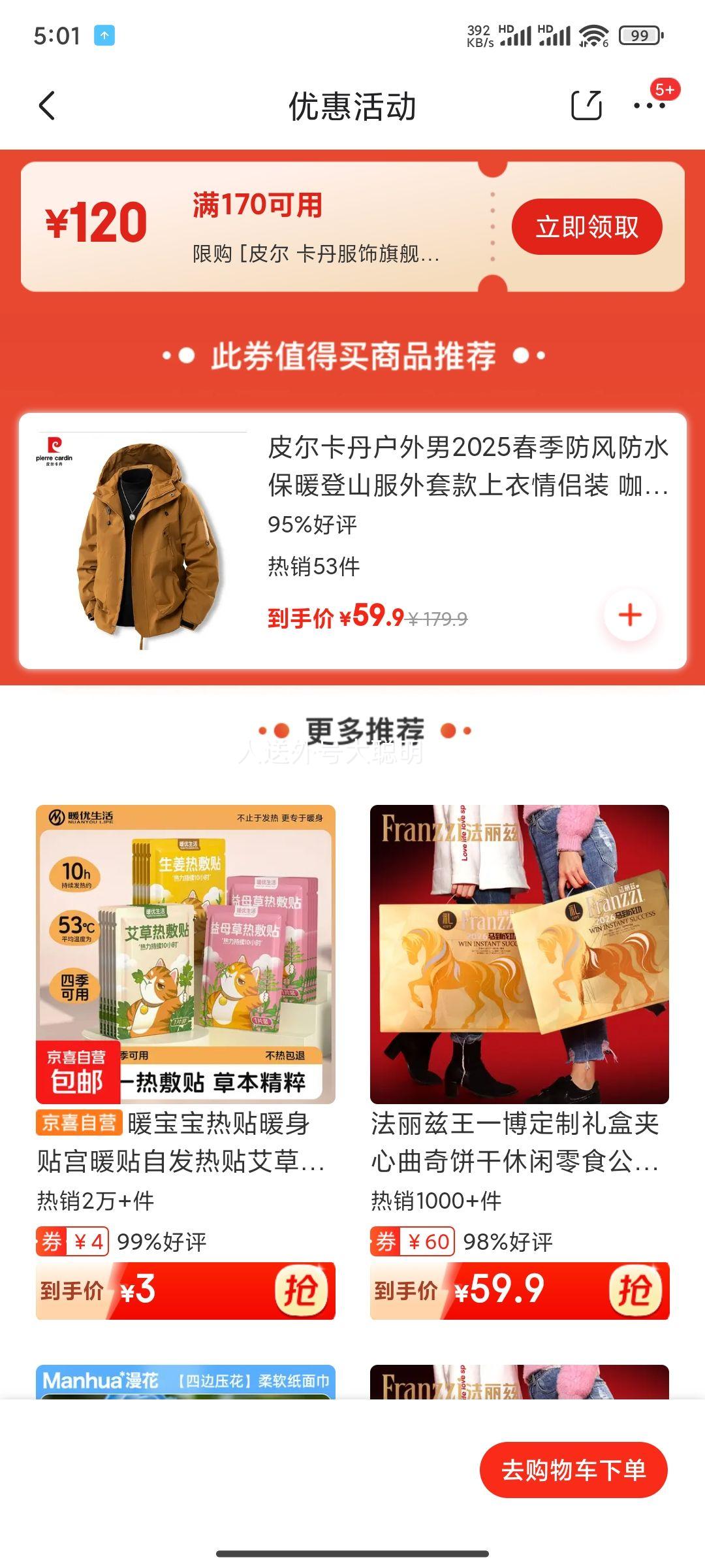 Ƥ������ ������2025���������ˮ��ů��ɽ������ ����װ ����ɫ M�Ż�֤��