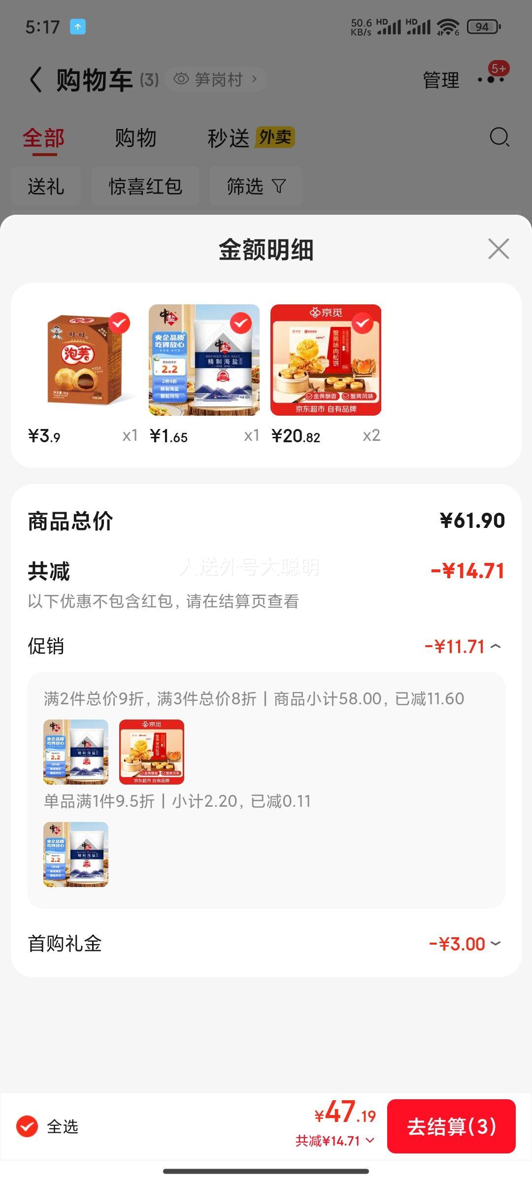 �ѳ� ���� з��ζ���ɱ� 500g ��2��+�յ��Ż�֤��