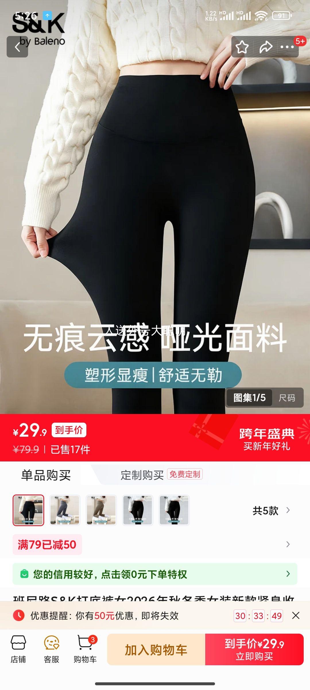 ����· Ůװ �����ո����ΰű� ����������Ż�֤��