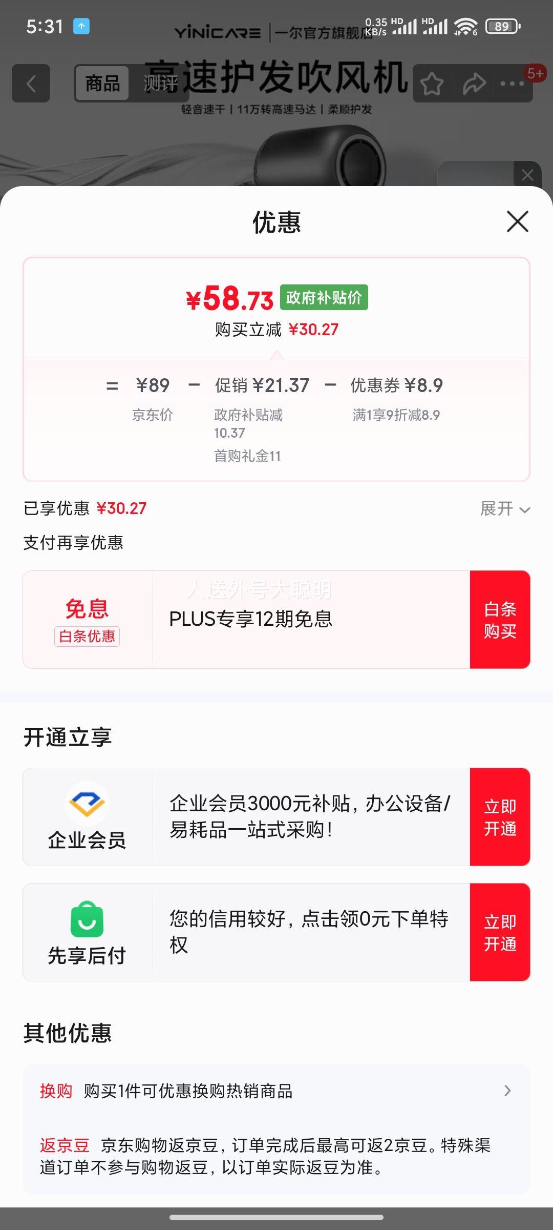 �ٽ���:һ�� �����Ӵ���� ����ɫ �ڼ������ӻ��� 11��ת�� ���´�����ٸɵ������Ż�֤��