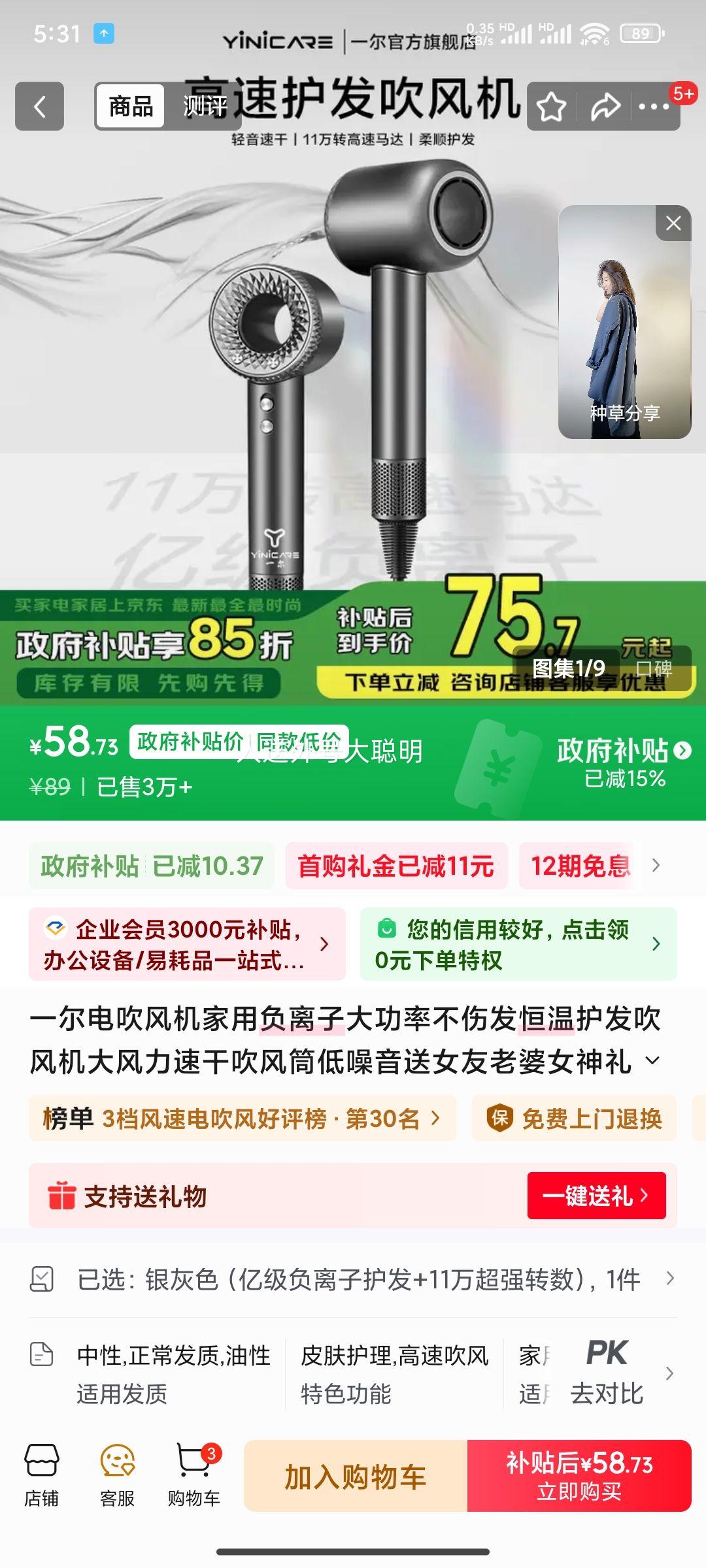 �ٽ���:һ�� �����Ӵ���� ����ɫ �ڼ������ӻ��� 11��ת�� ���´�����ٸɵ������Ż�֤��