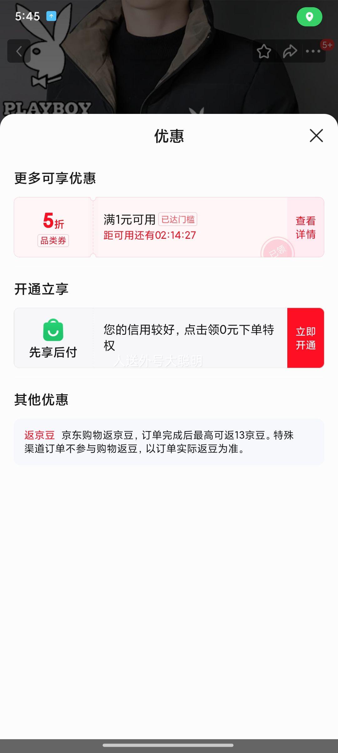 20��:�������� �ж������������ ����Ӻ�п��ް��� ��ɫ XL�Ż�֤��