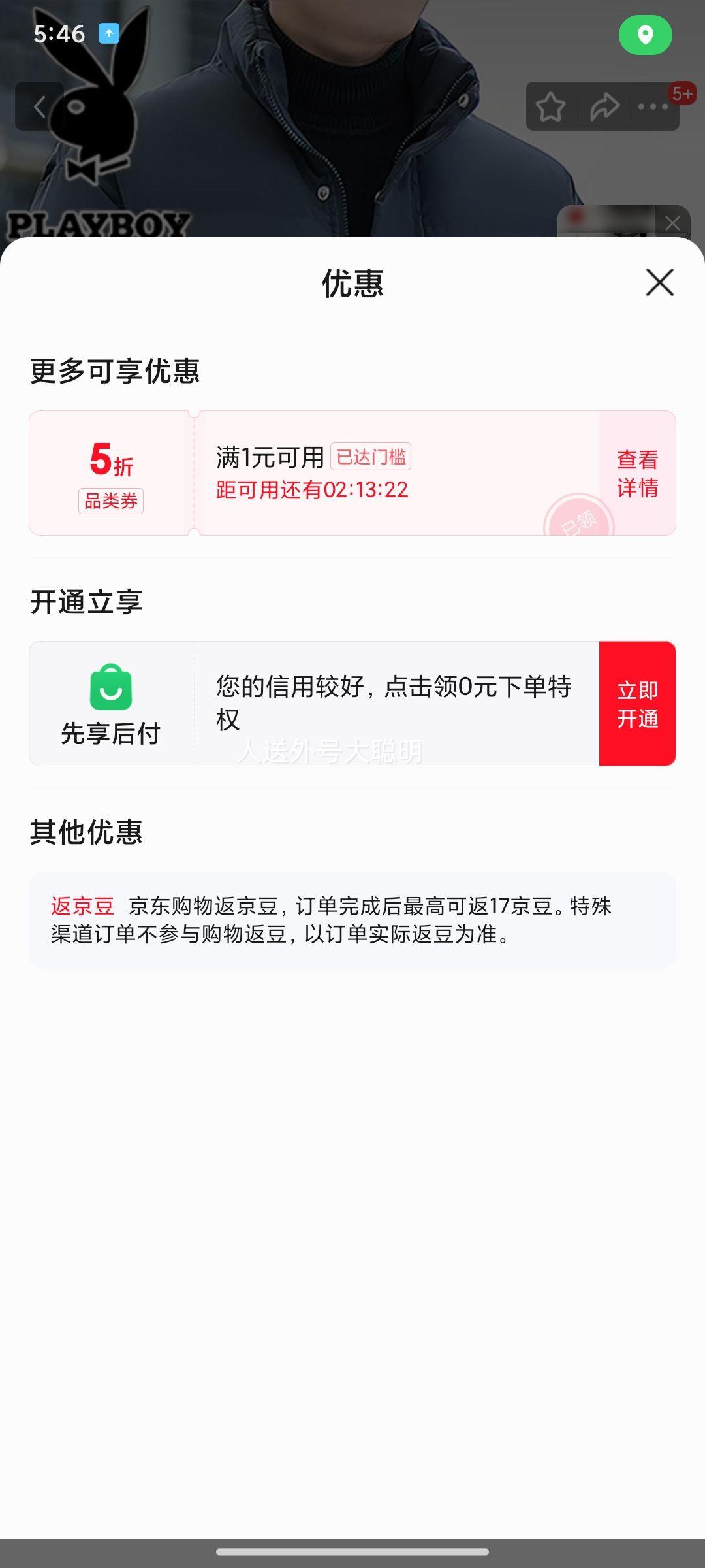 20��:�������� �޷���ʿ�ﶬ�Ӻ��ް����� �����п˱�ů������� ��� M�Ż�֤��