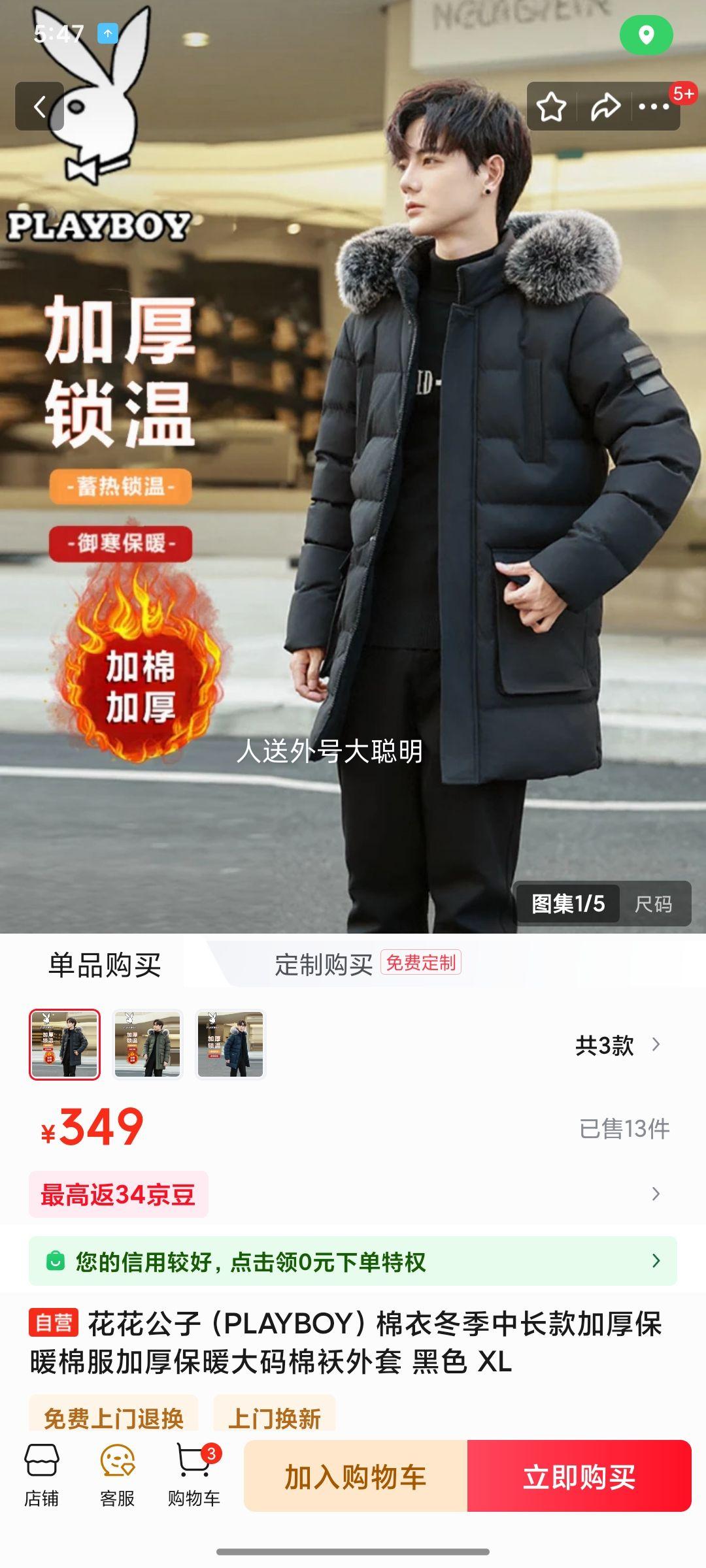 20��:�������� PLAYBOY �г���Ӻ�ů�޷� ��ɫ XL�Ż�֤��