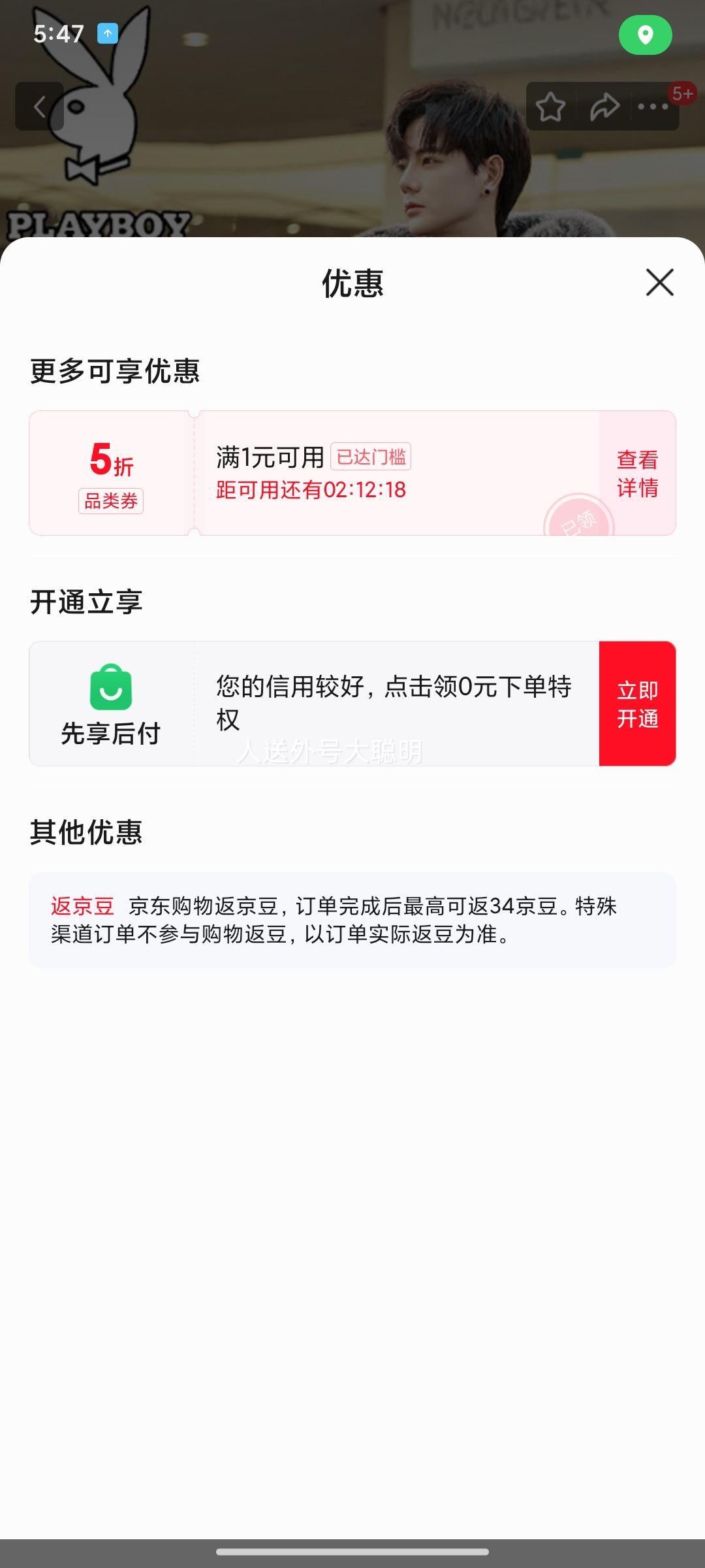 20��:�������� PLAYBOY �г���Ӻ�ů�޷� ��ɫ XL�Ż�֤��