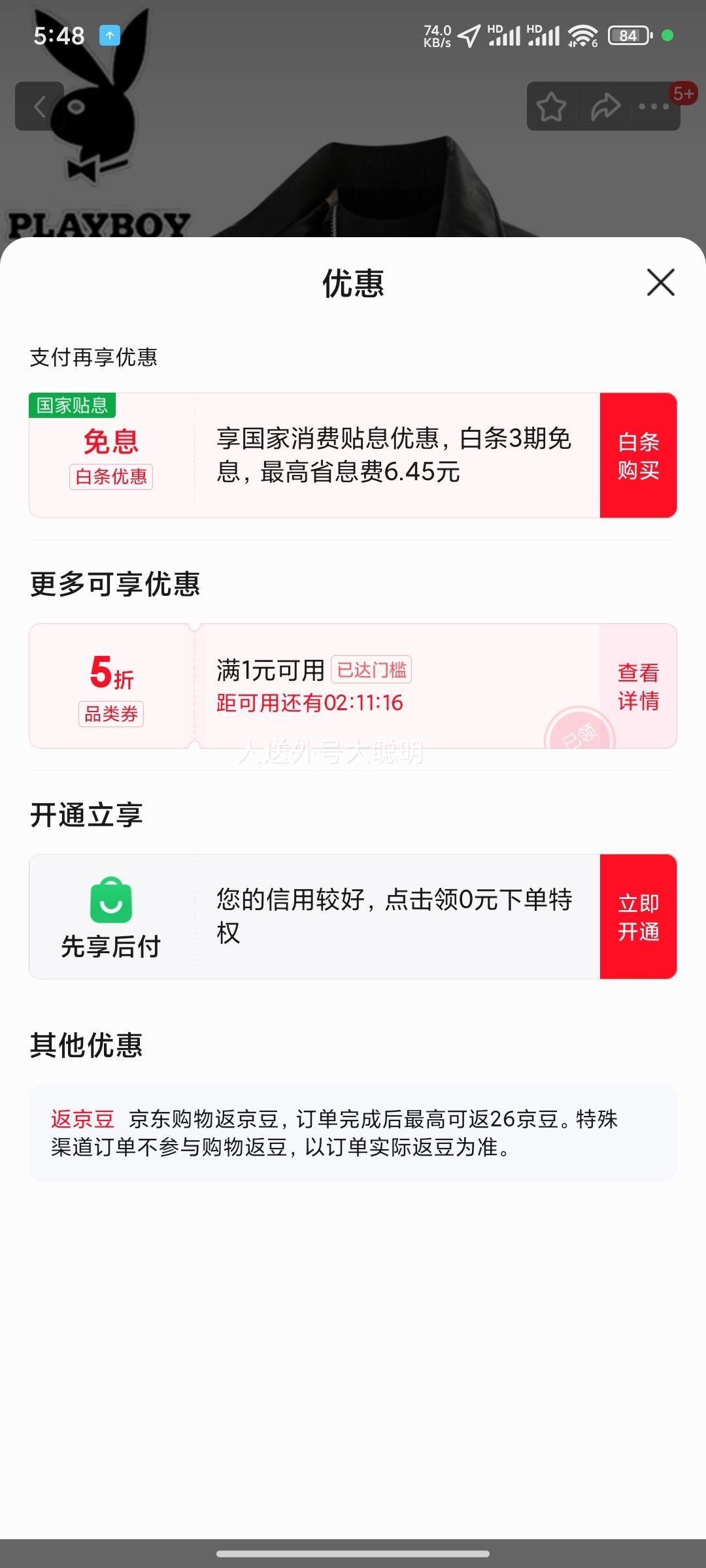 20��:�������� PLAYBOY ��ʿ�п� �ﶬ����ʽ���ŷ���Ƥ�� ���ޱ�ůPU���� ��ɫ L�Ż�֤��