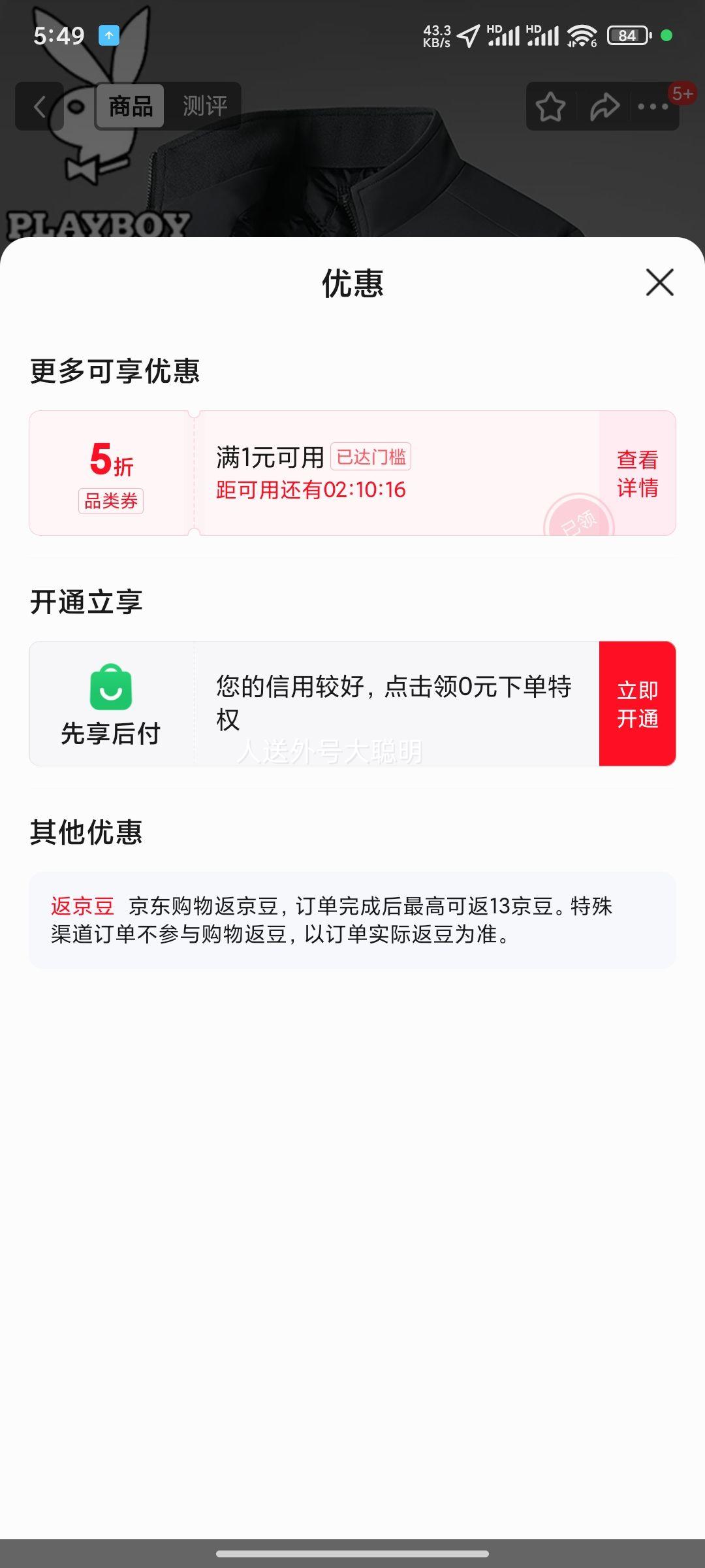 20��:�������� PLAYBOY ��ʿ�п� �ﶬ��������������Ӻ�ů���� ��ɫ XL�Ż�֤��