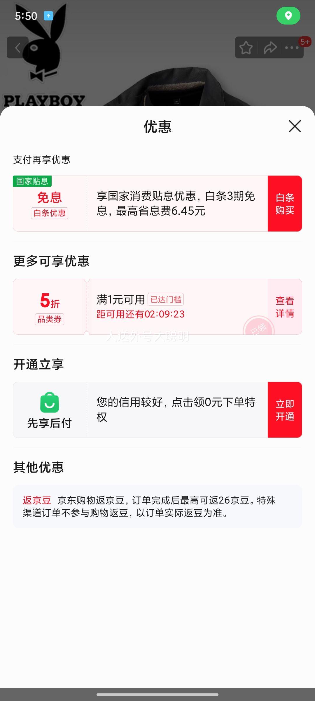 20��:�������� PLAYBOY �п�Ƥ������ �ﶬ�����޼Ӻ�ů����Ƥ�п� �ڻ� XL�Ż�֤��