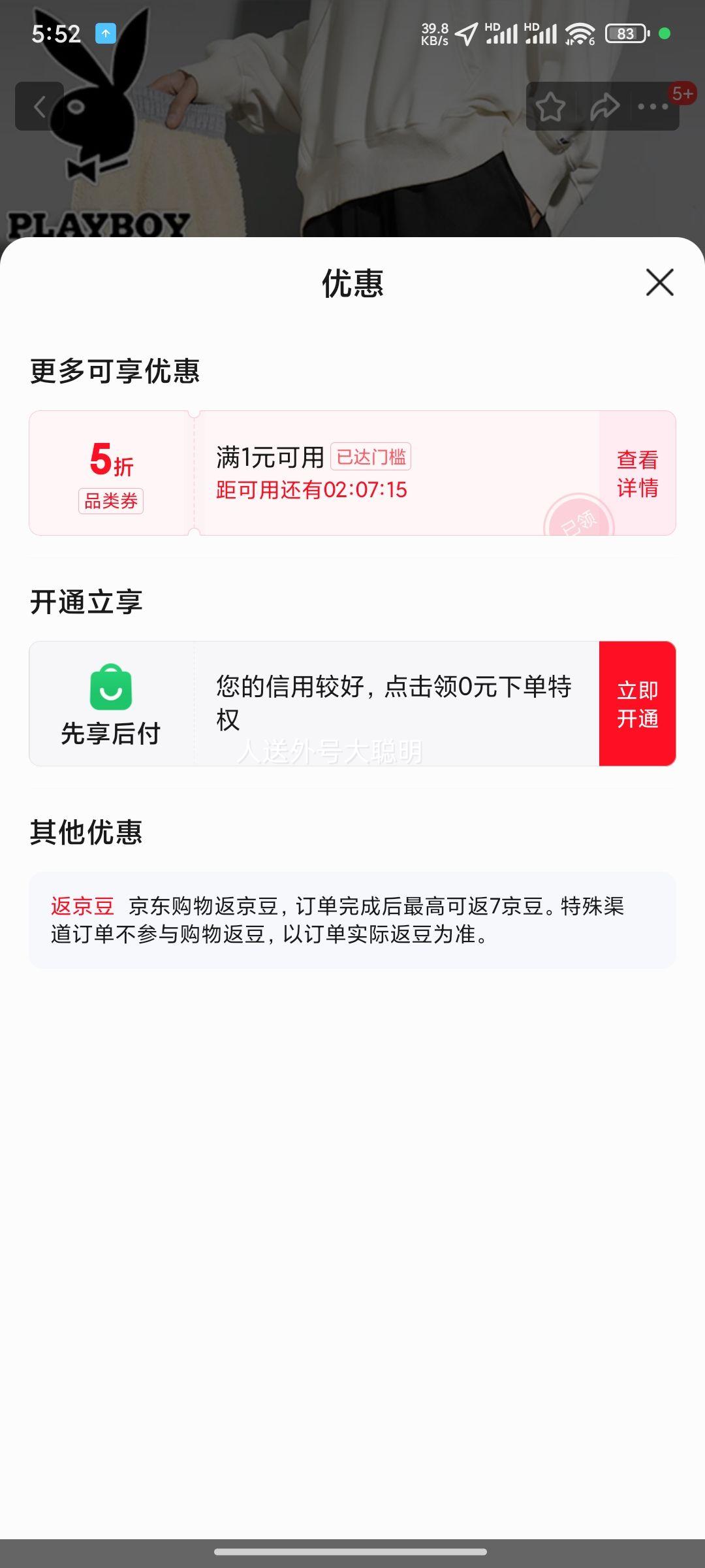 20��:�������� ��ʿ �Ӻ������ ��ů����ֱͲ���� ��ɫ XL�Ż�֤��