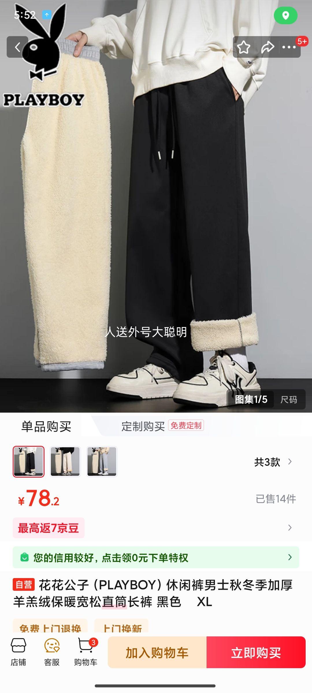 20��:�������� ��ʿ �Ӻ������ ��ů����ֱͲ���� ��ɫ XL�Ż�֤��