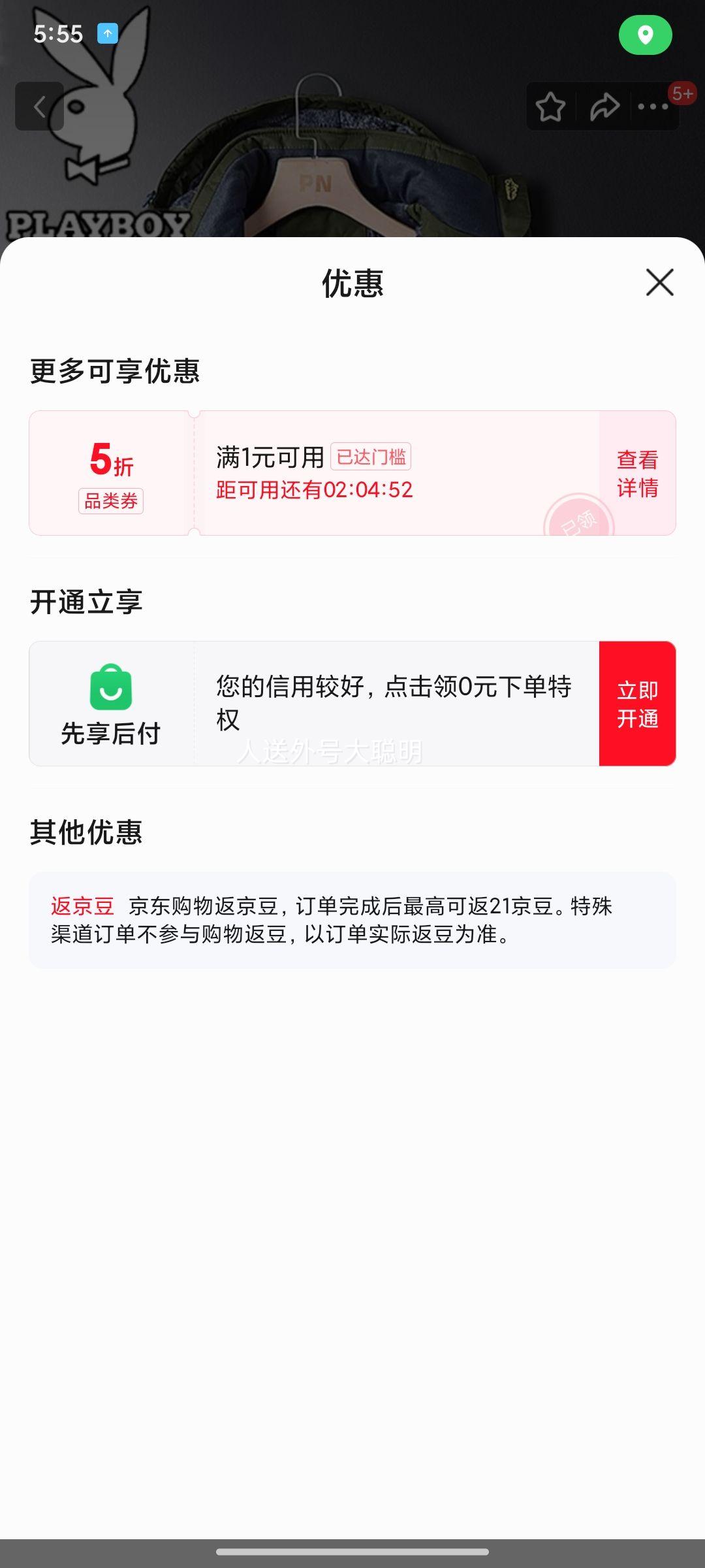 20��:�������� PLAYBOY ��������ﶬ���籣ů�п� ���޼Ӻ����������� ��ɫ 2XL�Ż�֤��