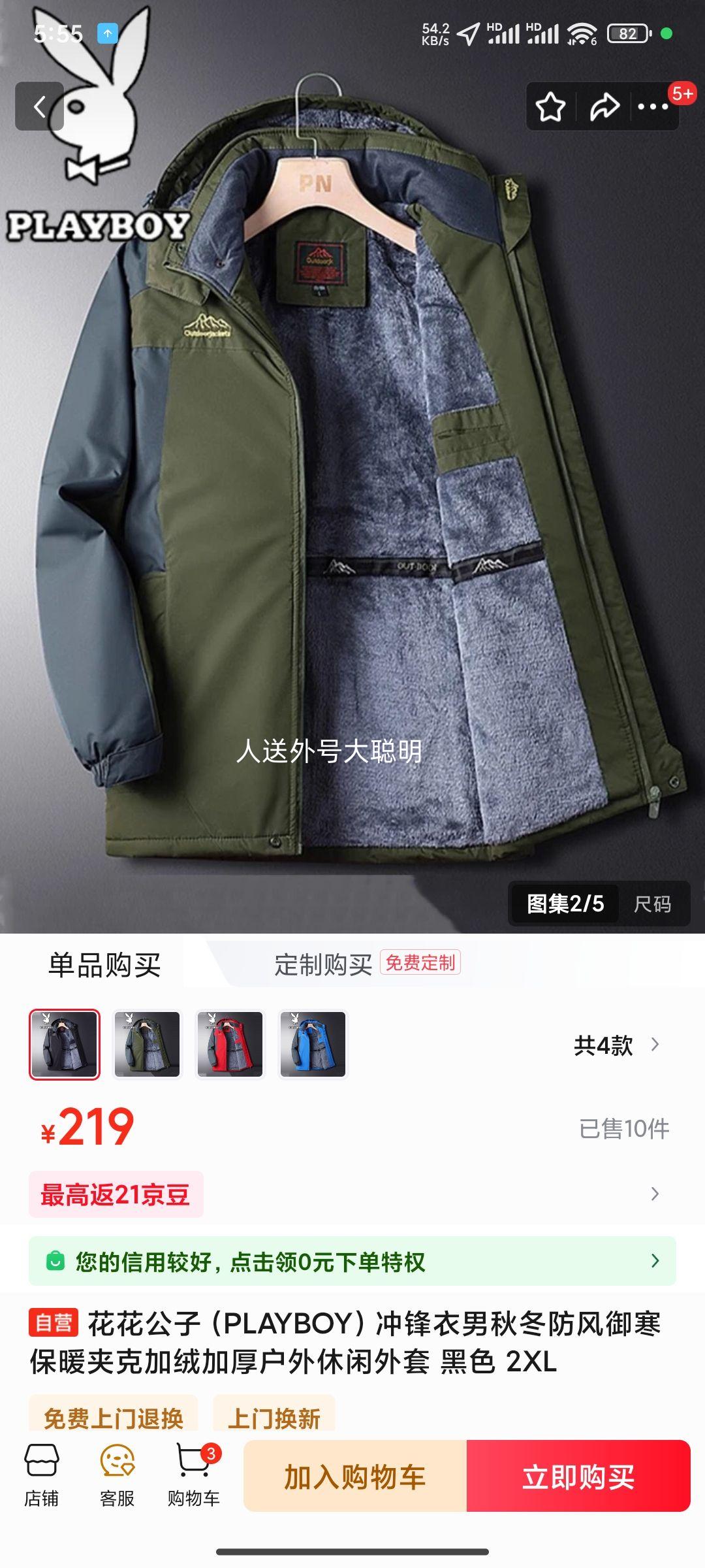 20��:�������� PLAYBOY ��������ﶬ���籣ů�п� ���޼Ӻ����������� ��ɫ 2XL�Ż�֤��