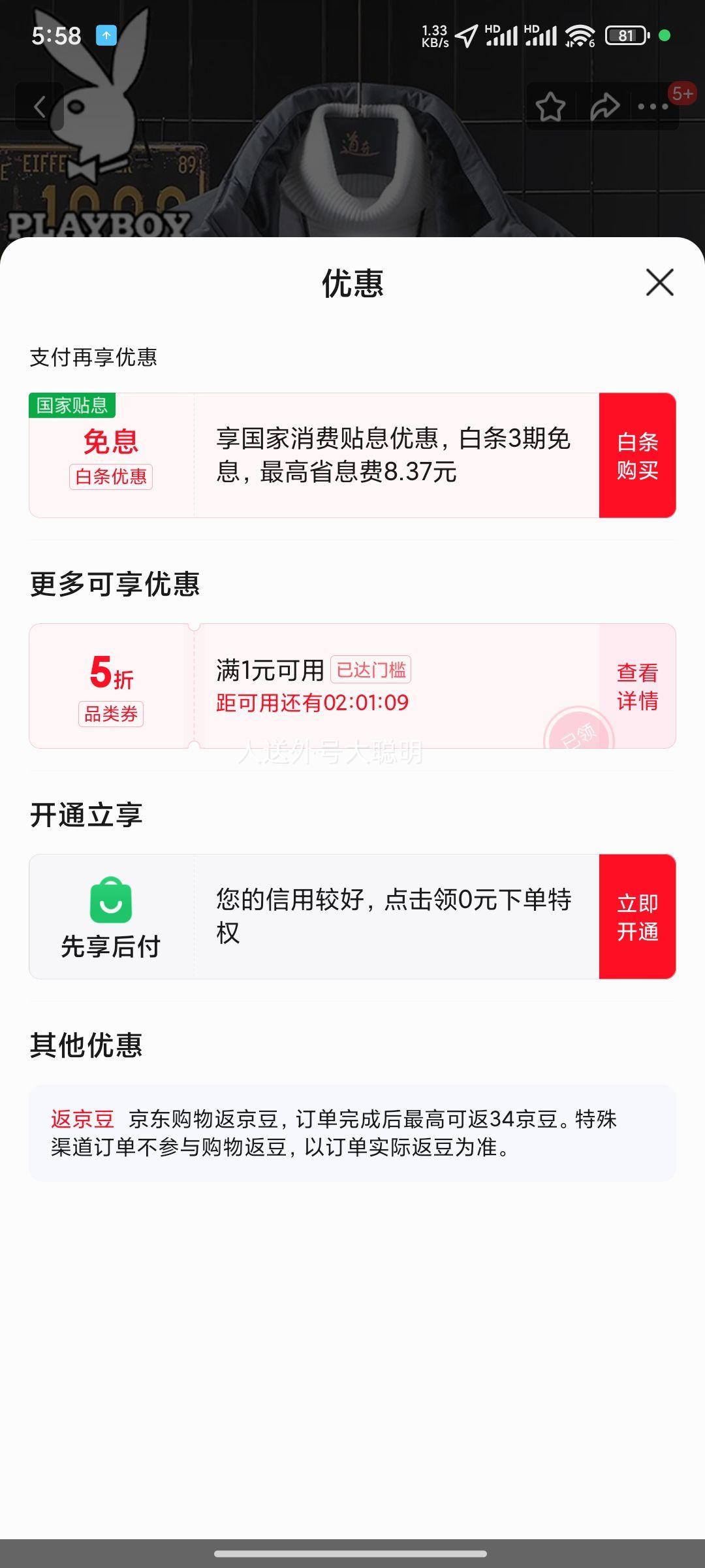 20��:�������� ��ʿ���޷� ��������������챣ů���� ��ɫ XL�Ż�֤��