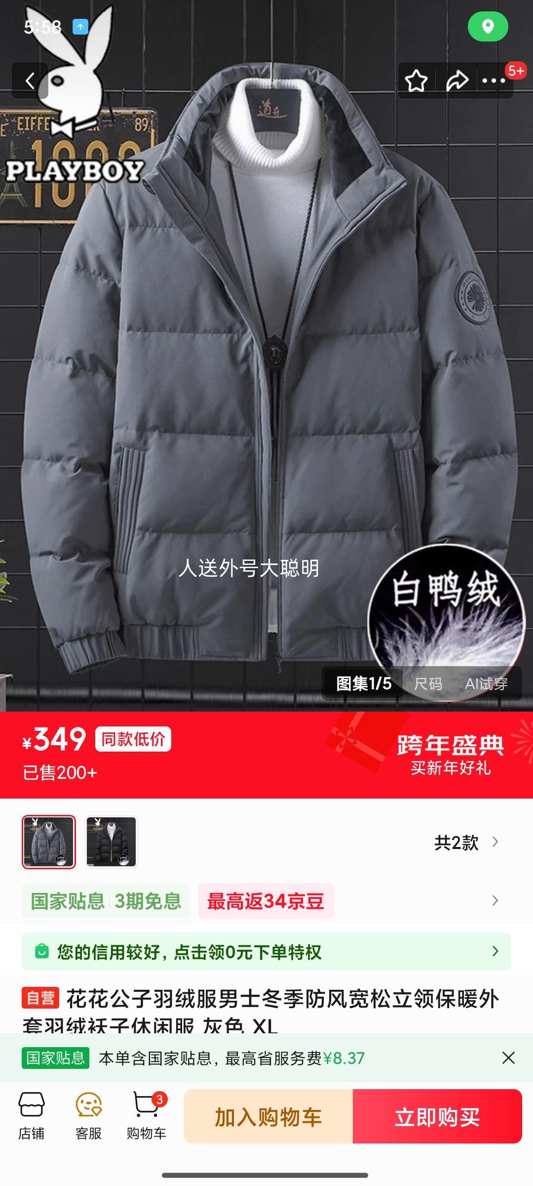 20��:�������� ��ʿ���޷� ��������������챣ů���� ��ɫ XL�Ż�֤��