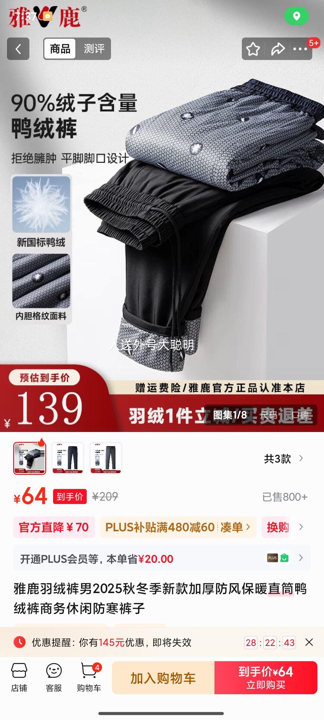 ��¹ �п����޿� �Ӻ���籣ůֱͲѼ�޿� �������з��� ��ɫ XL �Ƽ�130-145���Ż�֤��