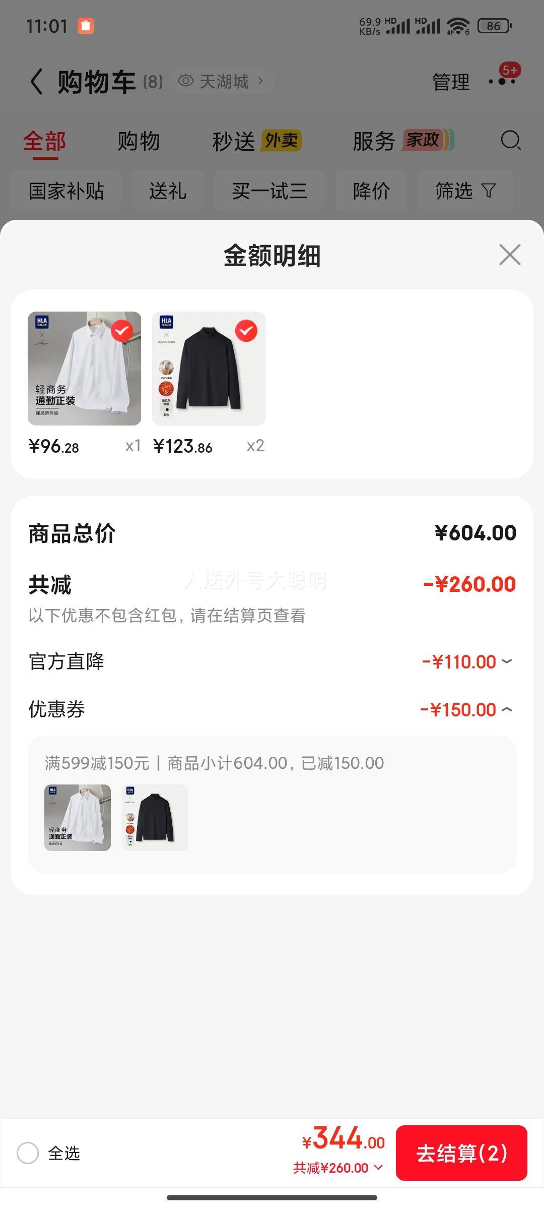 HLA����֮�� ������ë���� ����ë��ů��ɫ��֯��ë�� �ﶬ���Ż�֤��