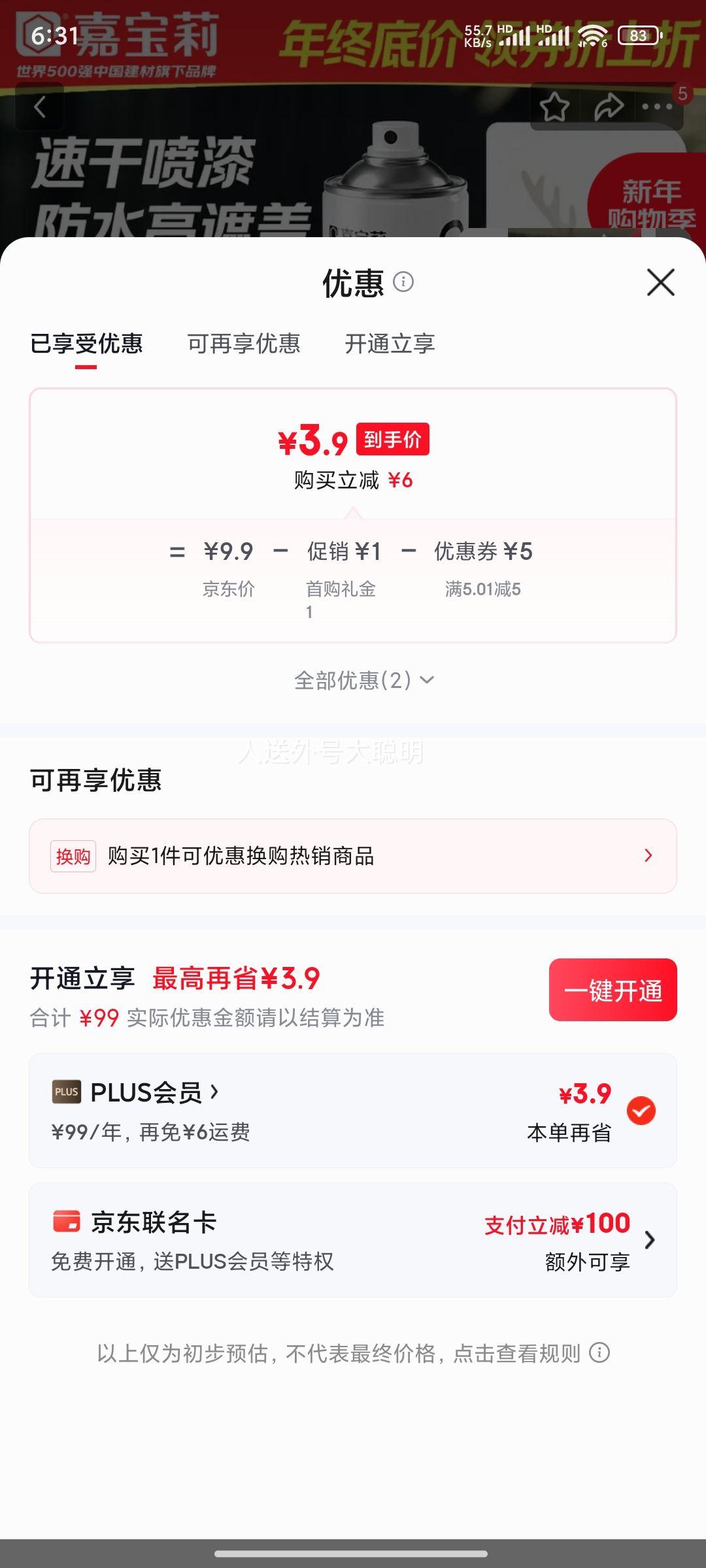 �α��� ������ ��ҵ������ ���������� ��ɫ 450ml 1֧�Ż�֤��