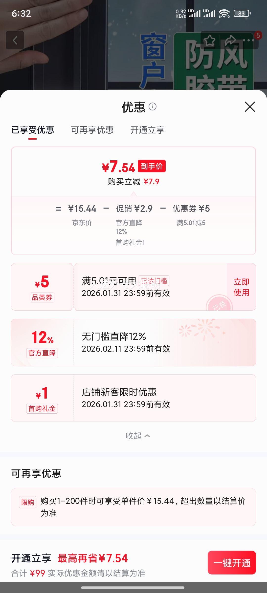 ̩ķ�� ���������ܷ⽺�� �����Ŵ���϶��ˮ���� ����������ůĤ���Ż�֤��