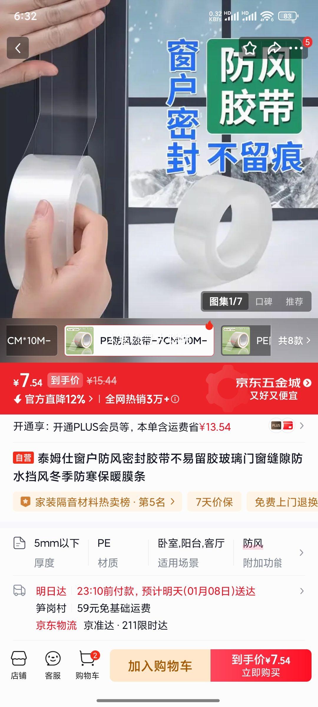 ̩ķ�� ���������ܷ⽺�� �����Ŵ���϶��ˮ���� ����������ůĤ���Ż�֤��