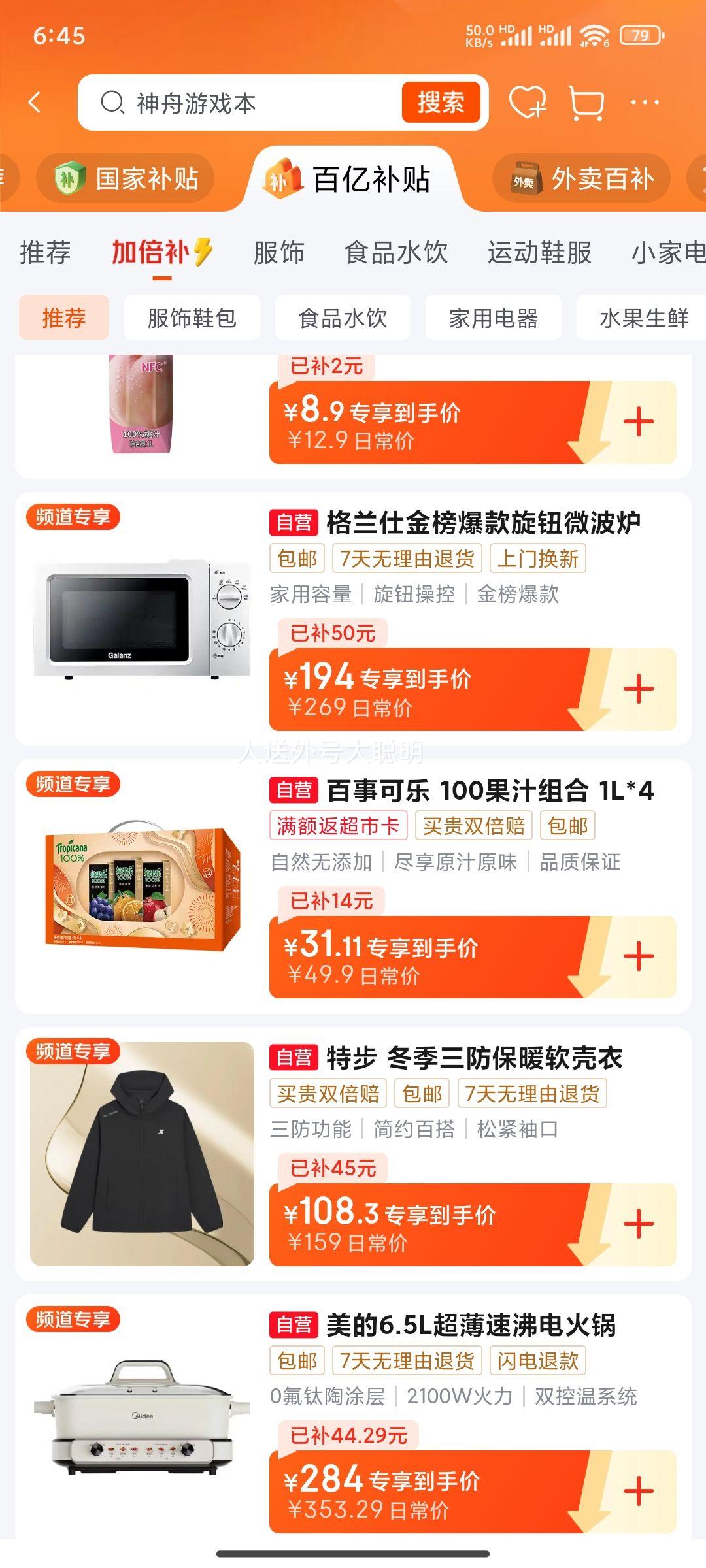 ������ P70J17L-V1(W0) ΢��¯ 20L ���ü��� ���ٽⶳ�Ż�֤��