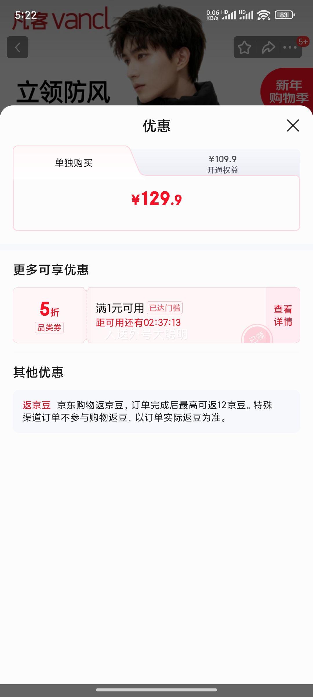 20��:���ͳ�Ʒ ��ʿ�޷� �����Ӻ�ů�����ް� �� XL�Ż�֤��