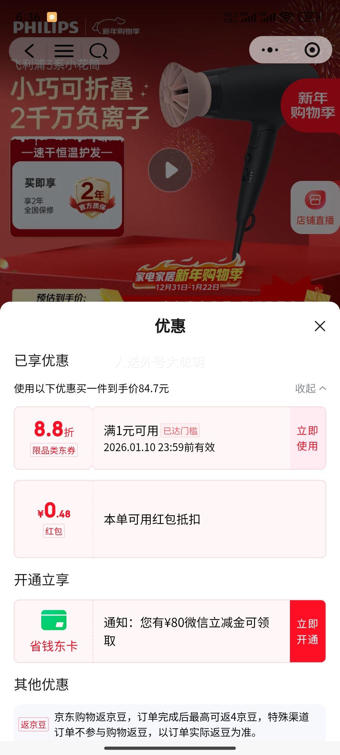 С����:������ 3ϵС��Ͳ�紵��� ΢ĺ�� ���۵� ���ʸ����ӻ��� ѧ������ר���Ż�֤��