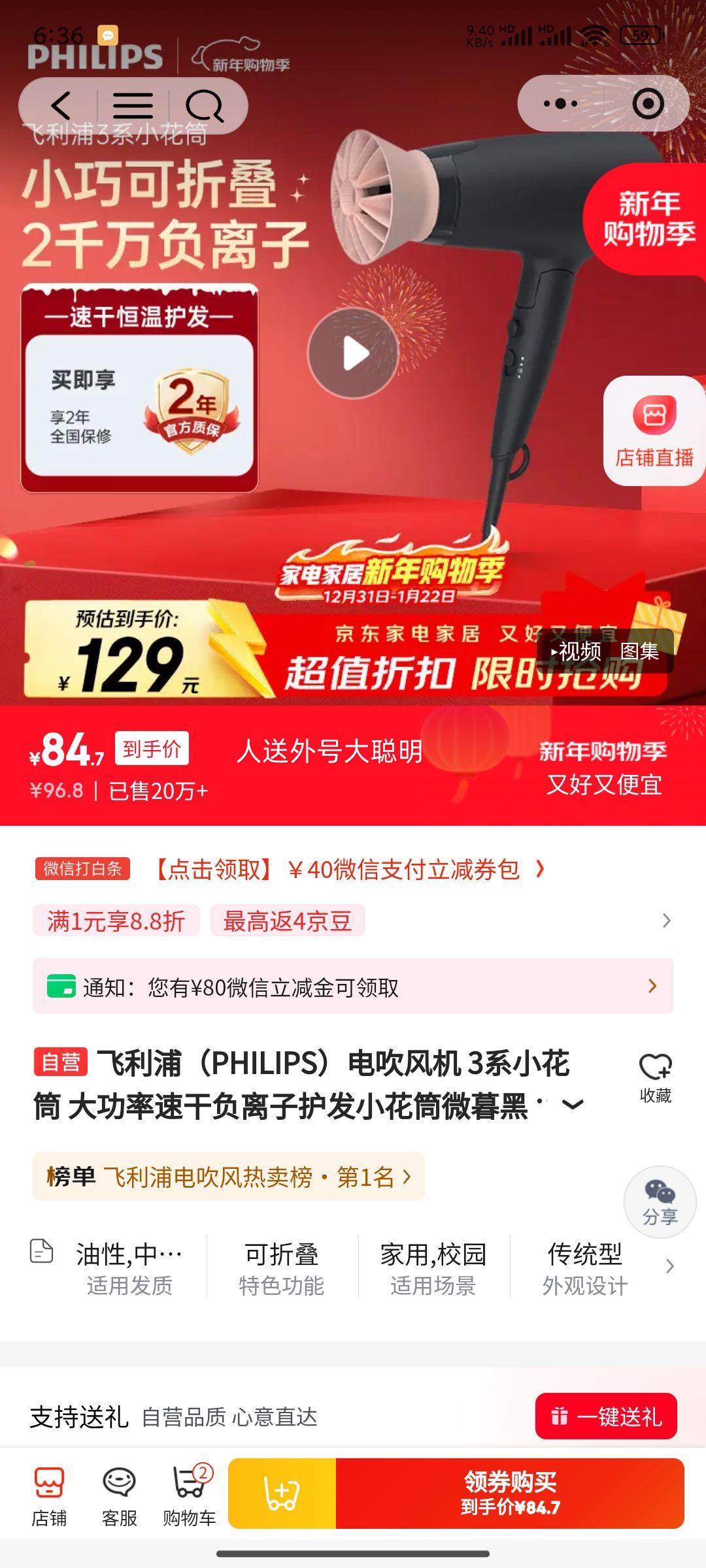 С����:������ 3ϵС��Ͳ�紵��� ΢ĺ�� ���۵� ���ʸ����ӻ��� ѧ������ר���Ż�֤��