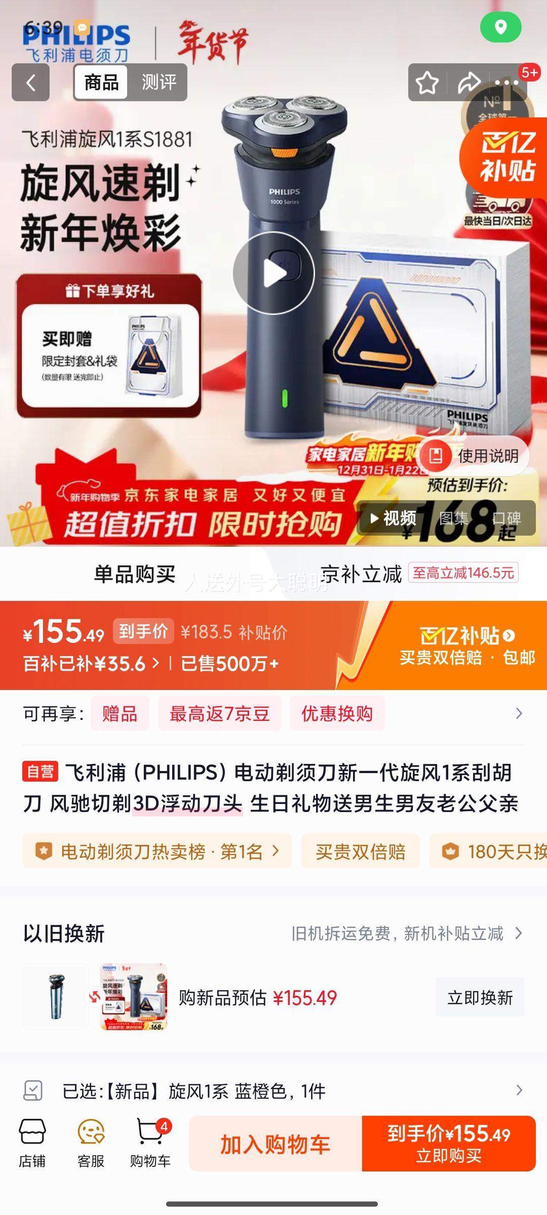 ������ ����1ϵ S1881 ��תʽ����ͷ ���뵶�Ż�֤��