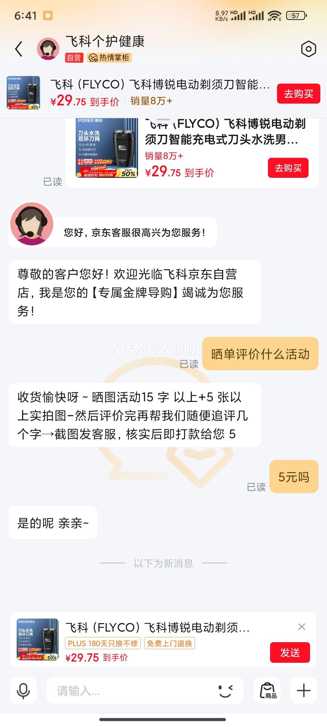 �ɿ� PS150 �綯���뵶 ���ܳ��ˮϴ��ʪ���� ��ʿ���뵶 ���Ҳ����Ż�֤��