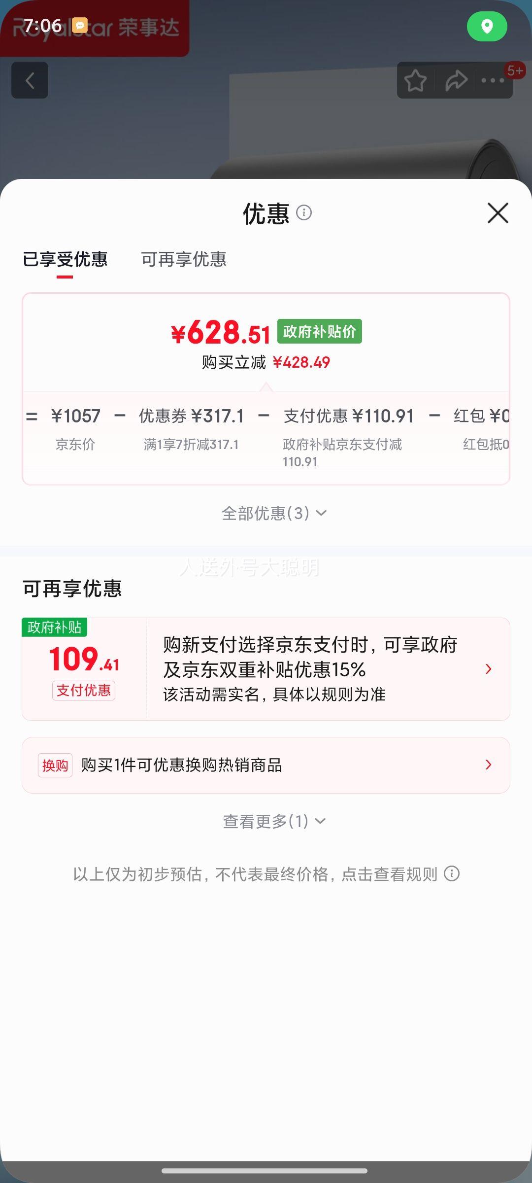 ���´� RSD-S5-60 ����ˮ�� 60�� 3500W һ����Ч �����⻻þ�� ��ȫ�ϵ��Ż�֤��