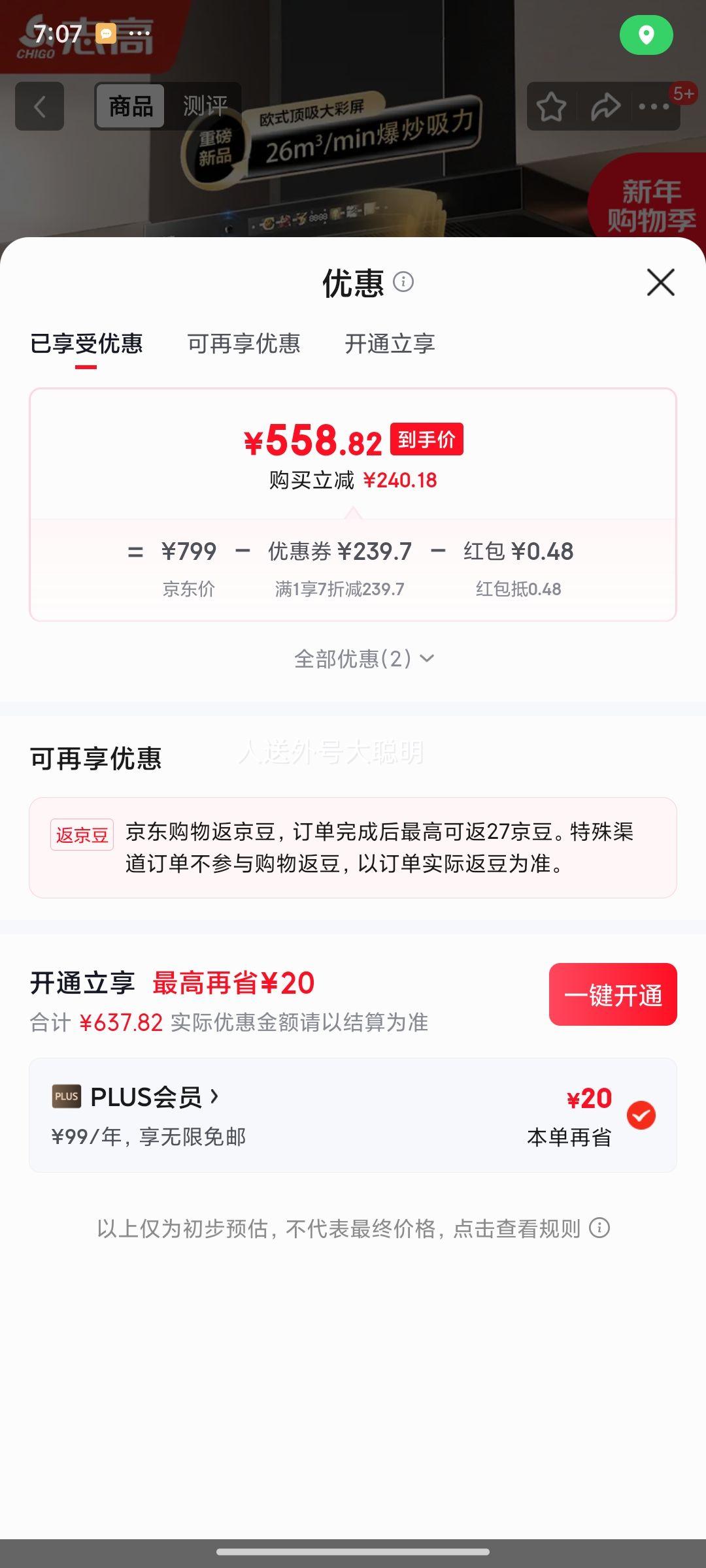 ־�� T26 ����ŷʽ���̻� 26m3���������� �����������ϴ ����ȼ�����Ż�֤��