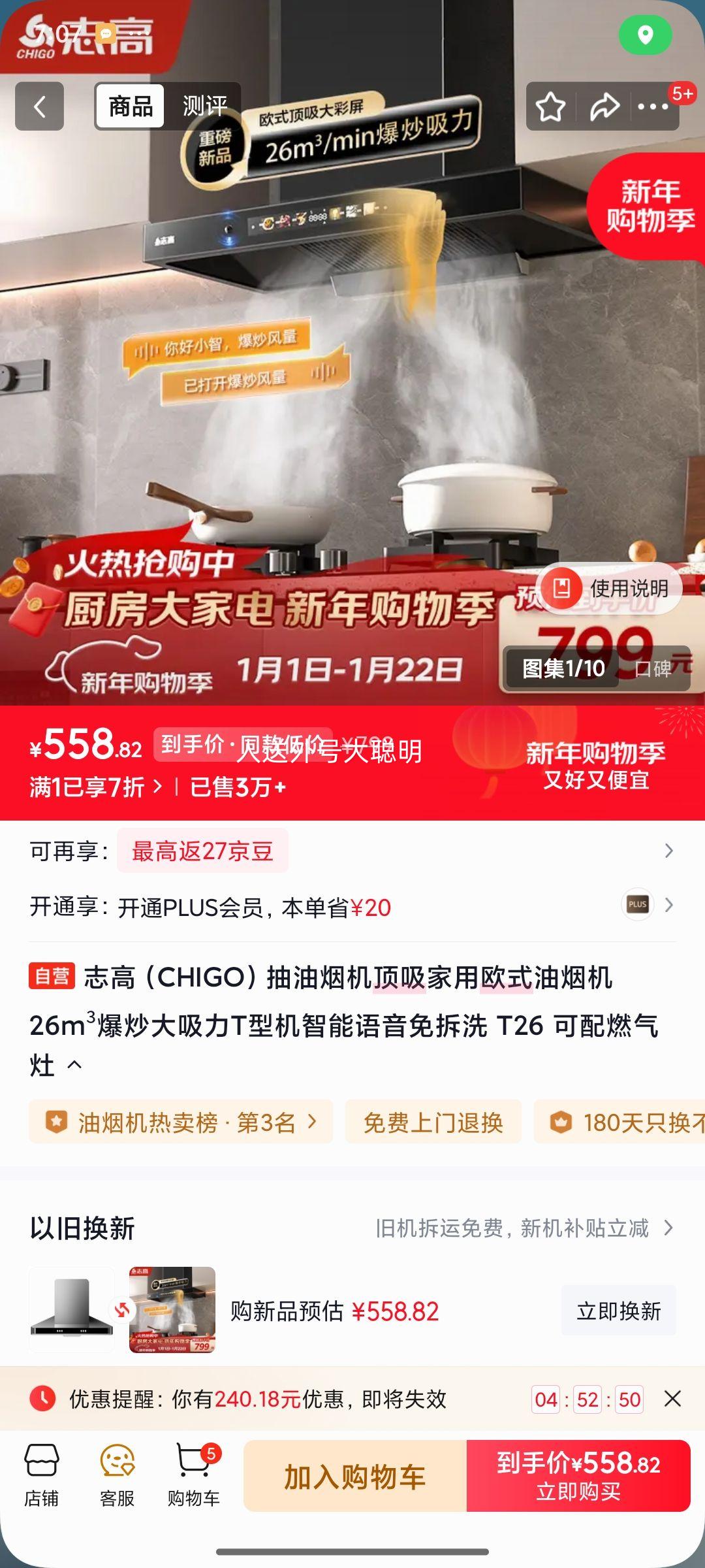 ־�� T26 ����ŷʽ���̻� 26m3���������� �����������ϴ ����ȼ�����Ż�֤��