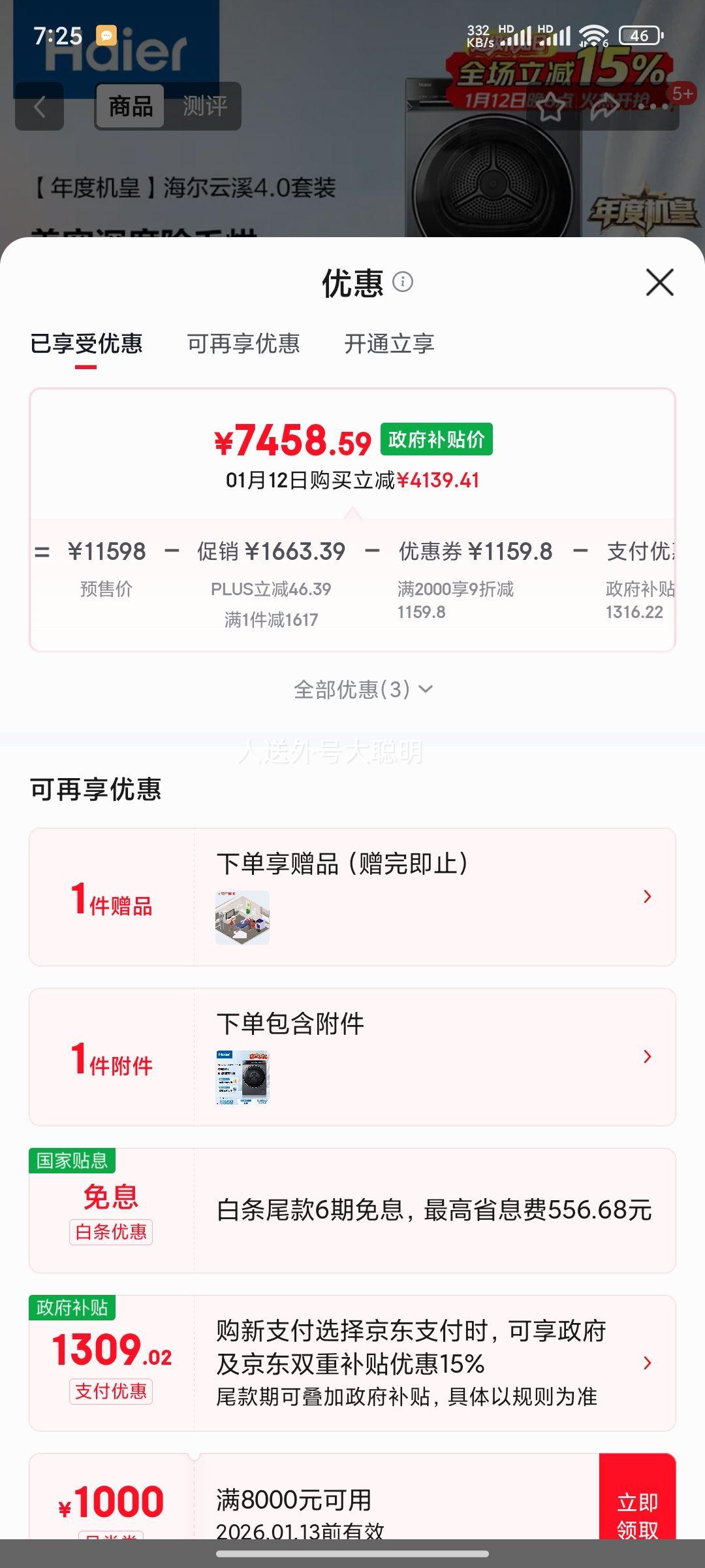 ���� ��Ϫ4.0 10kg ϴ����װ XQG100-BLEG583HU1+GA100-STQ583HU1�Ż�֤��