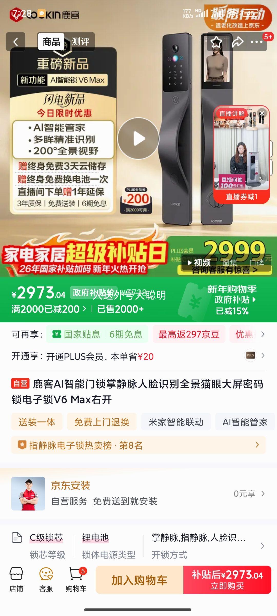 ¹�� V6 Max �������� �ƾ�������ʶ�� ȫ��è�۴��� ������ ������ �ҿ��Ż�֤��