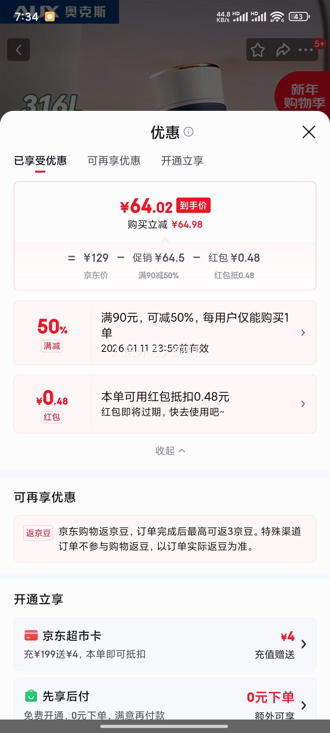 �¿�˹ ��Яʽ ��ˮ�� 316����� �ɲ����Ⱥ��±�HX-DR20�Ż�֤��