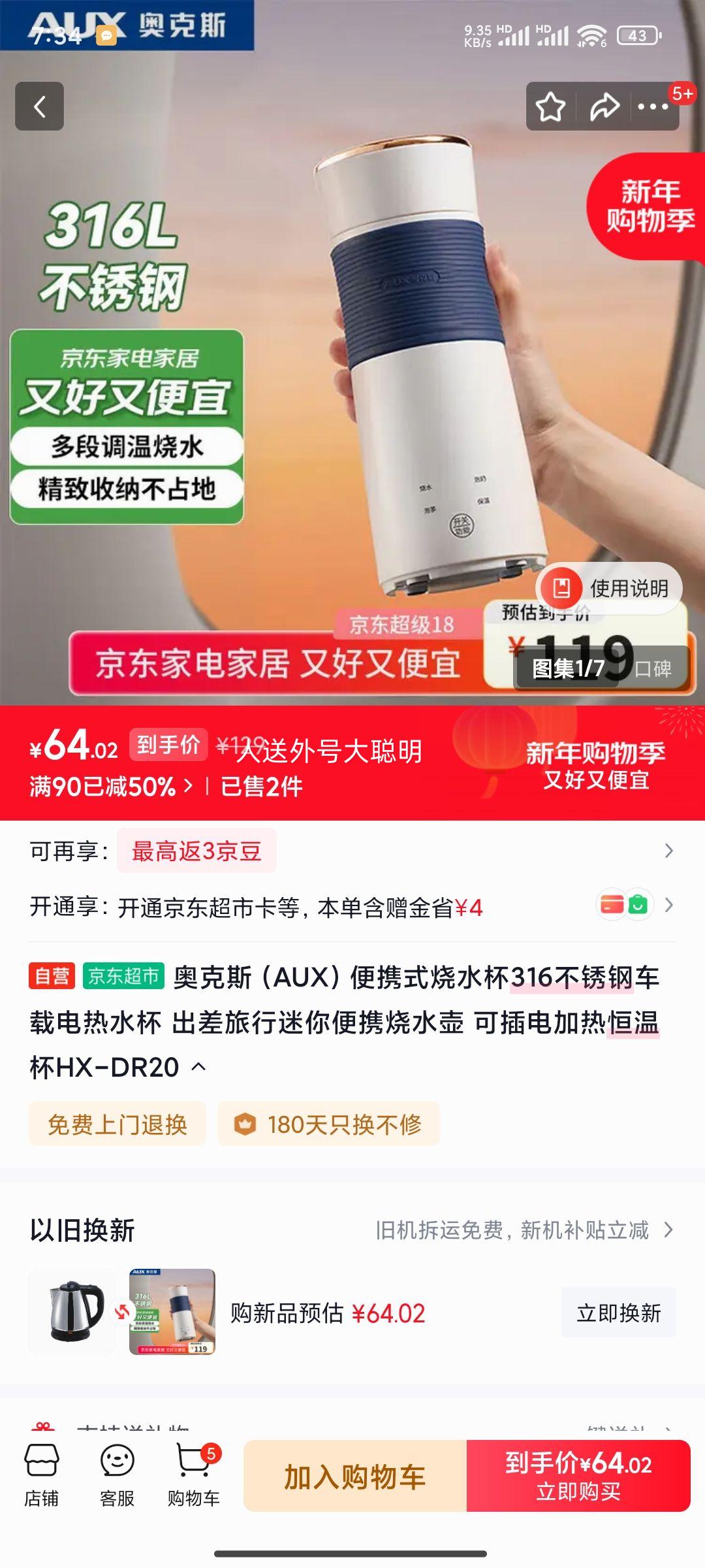 �¿�˹ ��Яʽ ��ˮ�� 316����� �ɲ����Ⱥ��±�HX-DR20�Ż�֤��