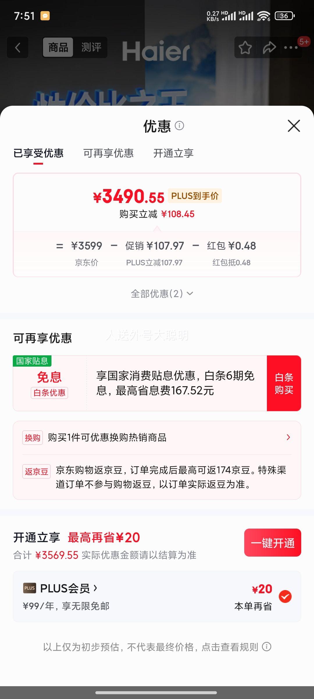 �ٽ���:���� ˫΢����ϴW30Pro�콢�� ϴ���Ƕ��ʽ150L+������һ��ˮЧ80��ĸӤ����ɱ����ϴEYBW16586GHU1�Ż�֤��