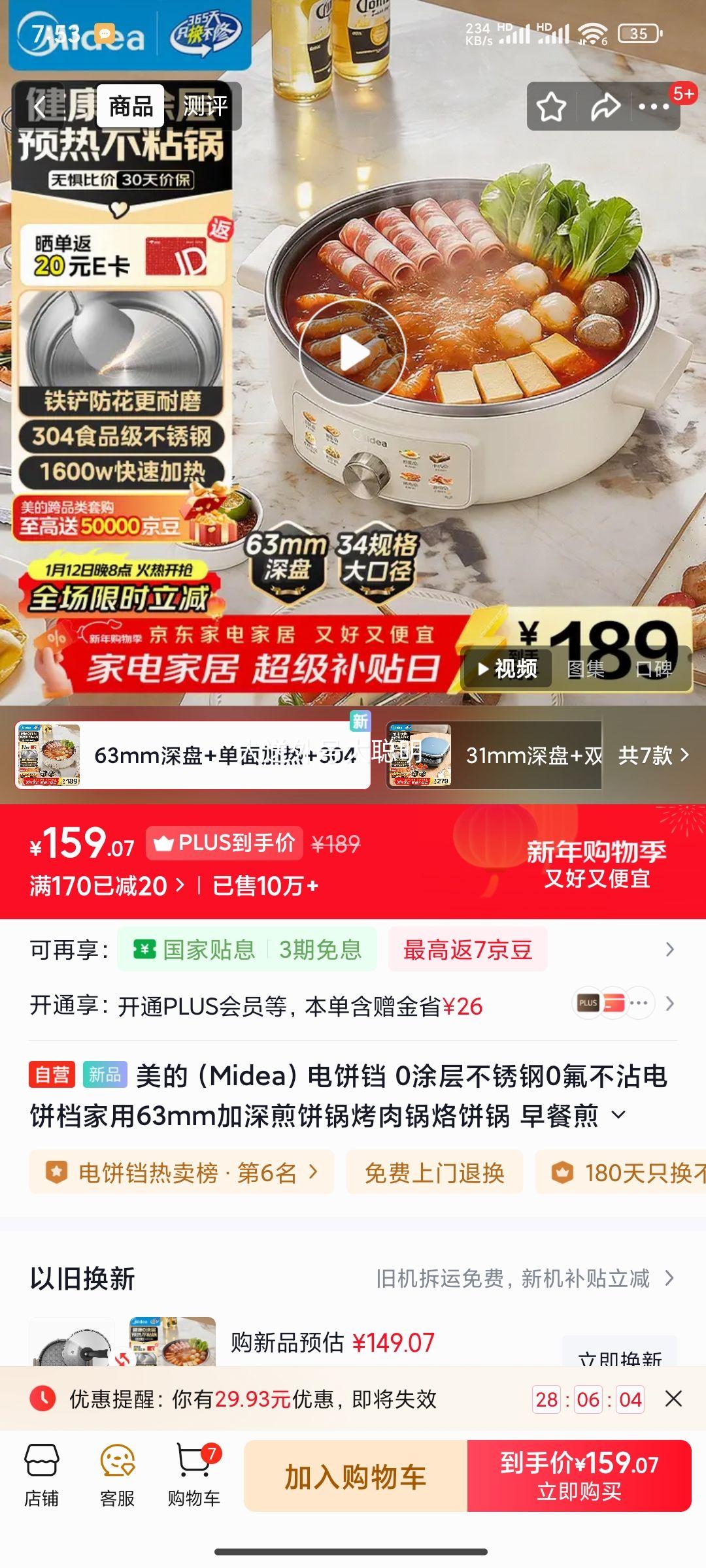 ���� JKC3470 ����� 0Ϳ�㲻��� 63mm�������� ����� �ӱ��� ��ͼ忾���Ż�֤��