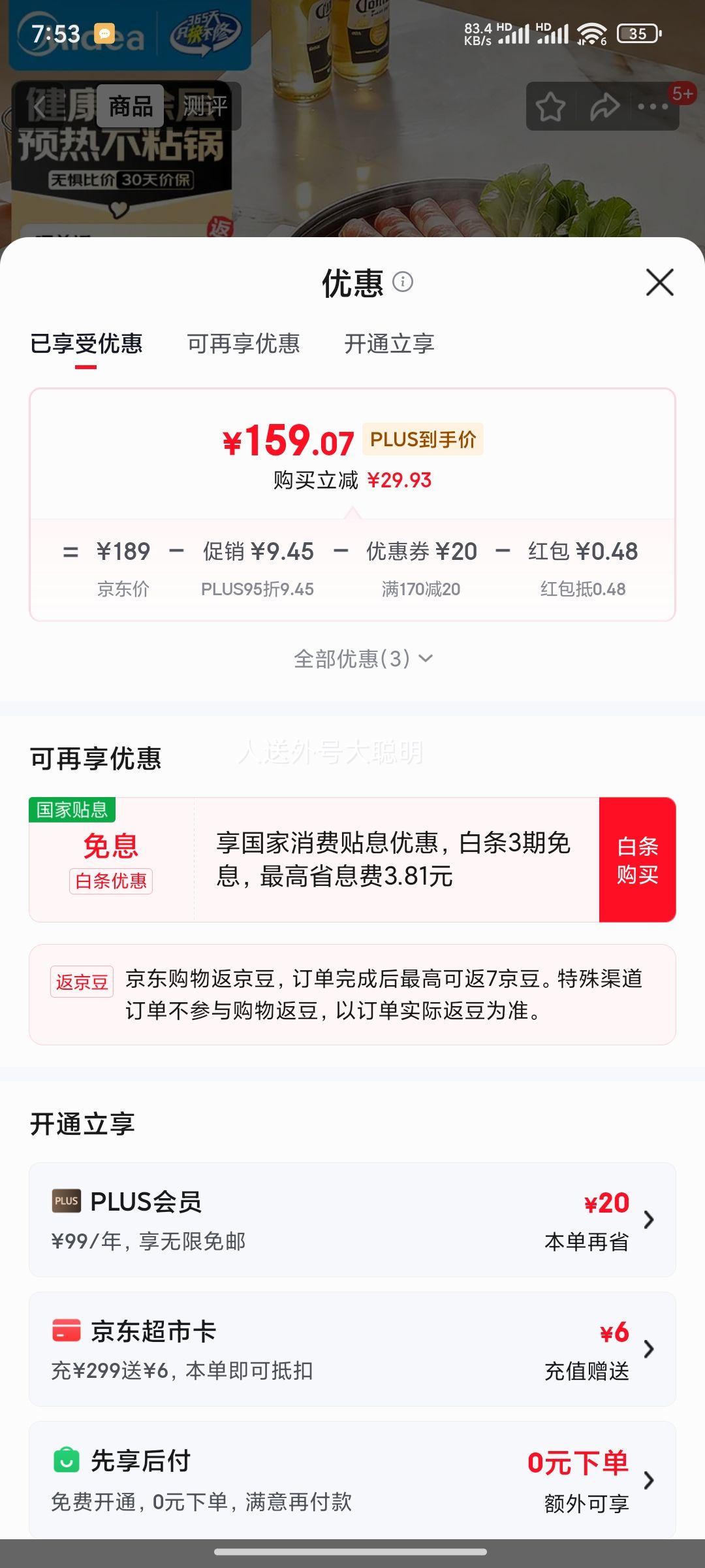 ���� JKC3470 ����� 0Ϳ�㲻��� 63mm�������� ����� �ӱ��� ��ͼ忾���Ż�֤��