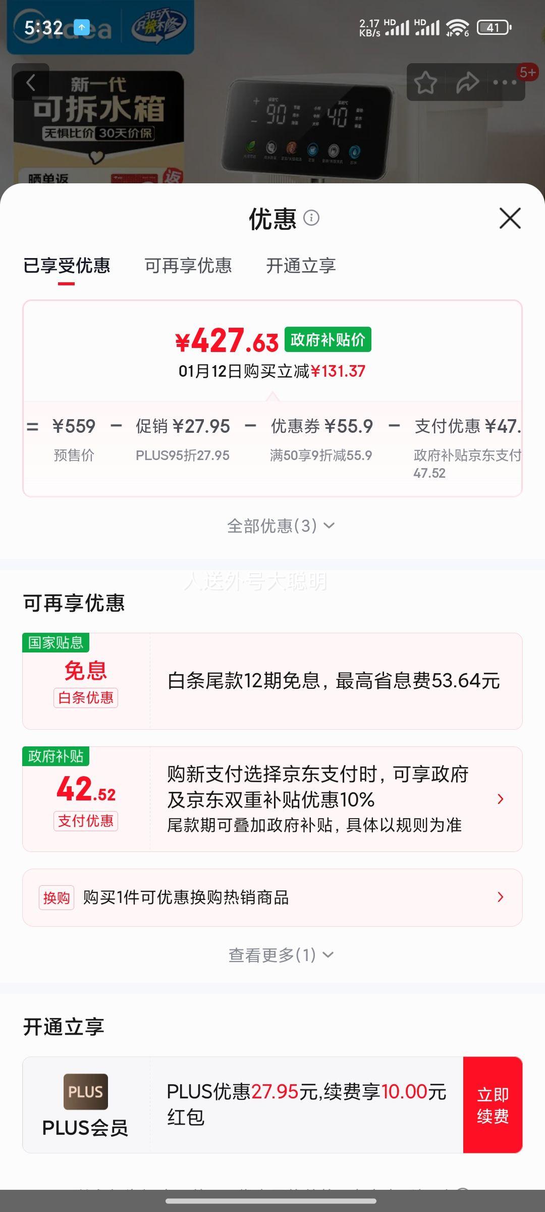 �ٽ���:���� Сħ������ˮƿ 20FPro 316L����ֱ��º���һ��ɲ��Ż�֤��