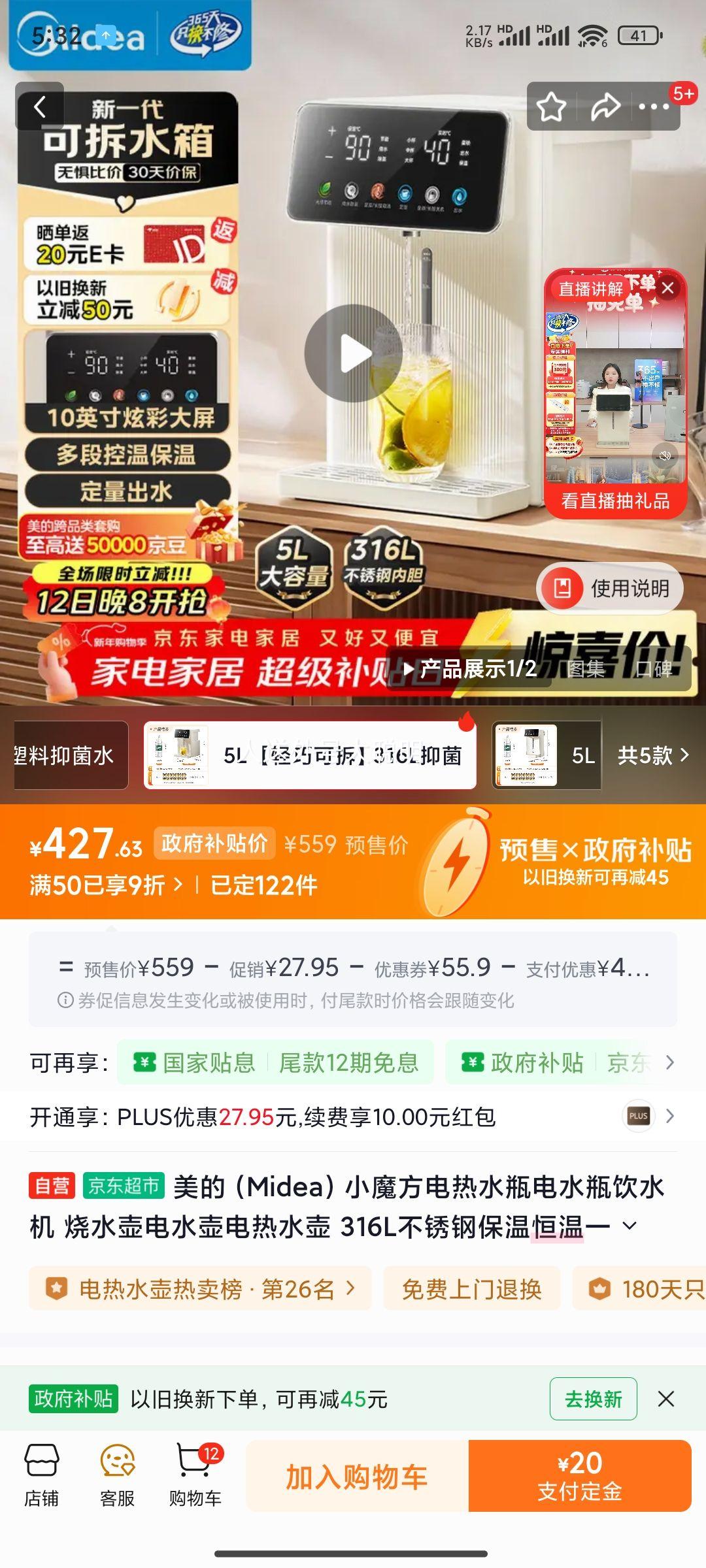 �ٽ���:���� Сħ������ˮƿ 20FPro 316L����ֱ��º���һ��ɲ��Ż�֤��